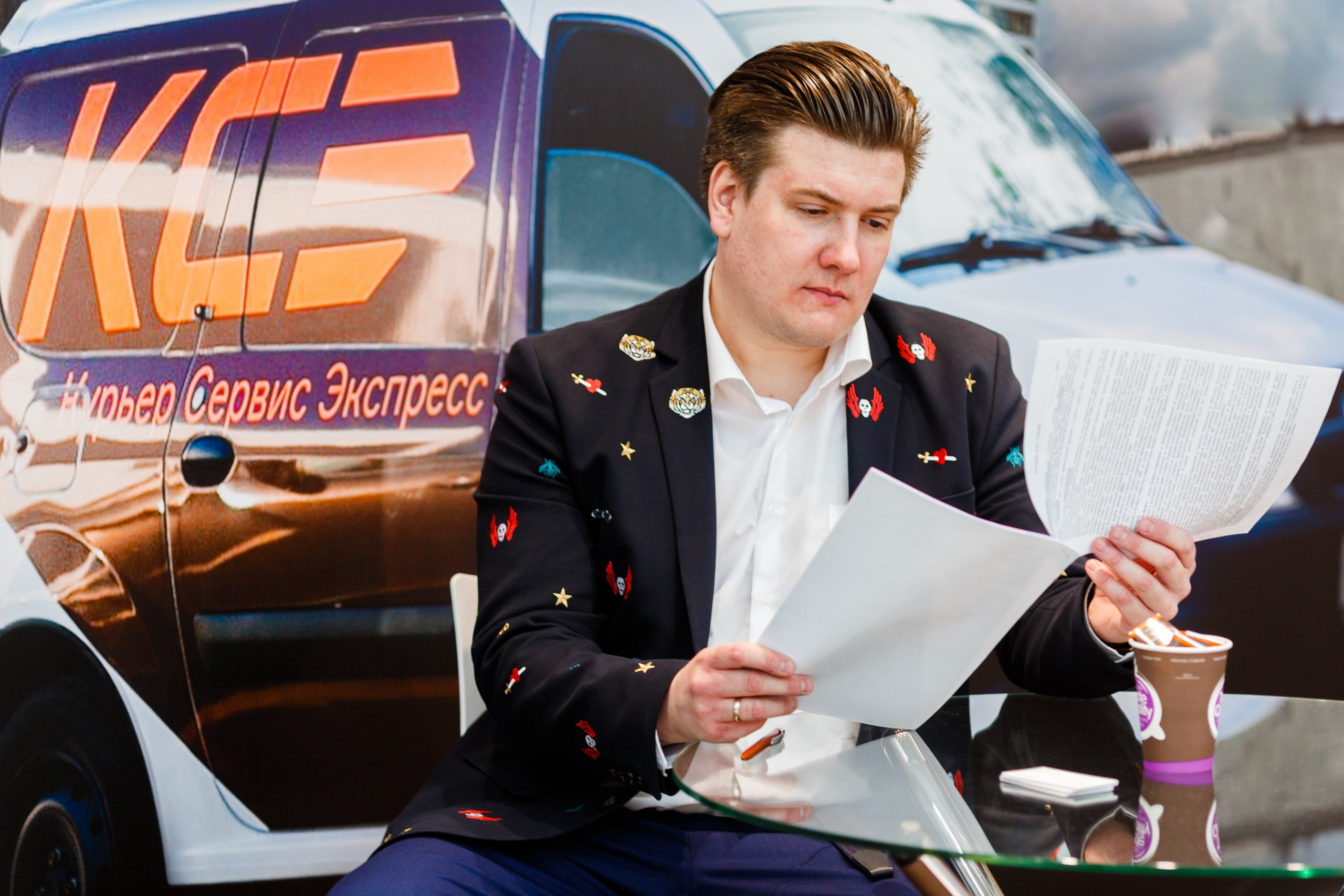 Обзор работы стенда Курьер-сервис. Репортажный фотограф Борис Геер