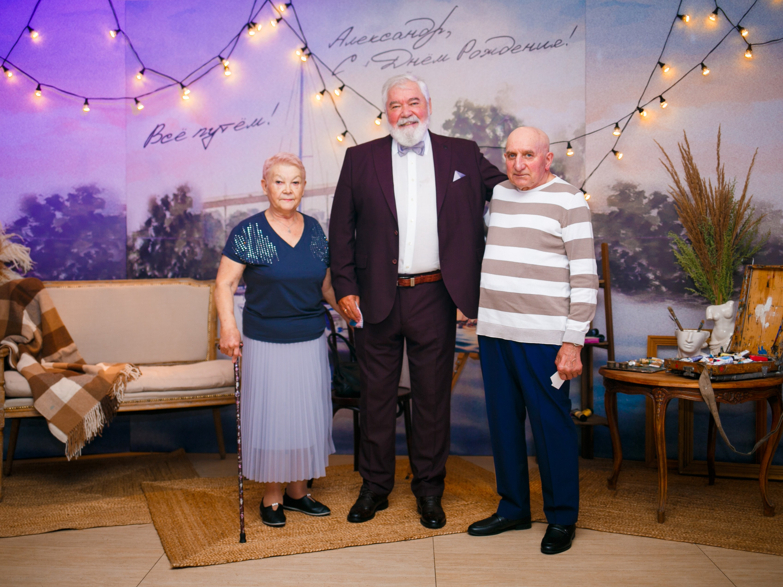 Фотосъемка Юбилея. Репортажный фотограф Борис Геер