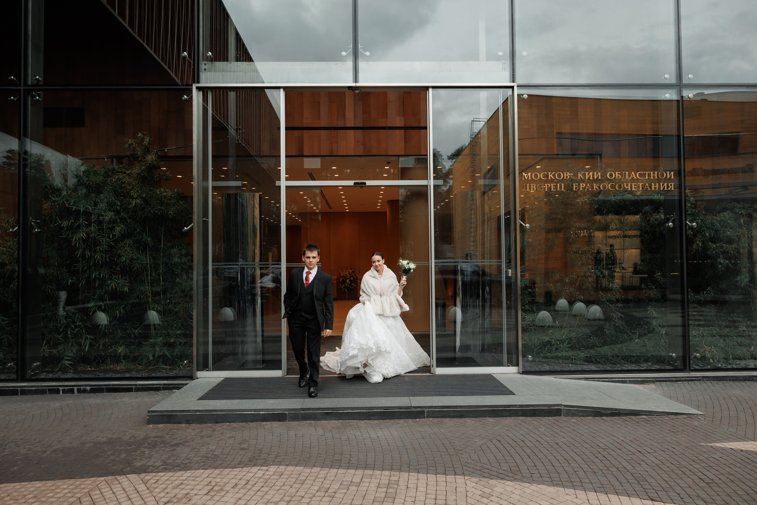 Катя и Михаил, ЗАГС г. Барвиха, Barvikha Luxury Village. Свадебный и репортажный фотограф (Москва, Королев и другие)