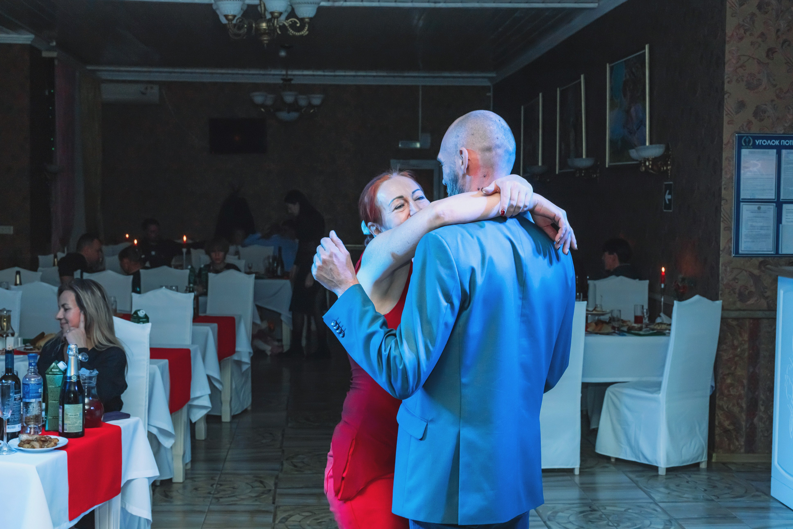 Новый 2026 год