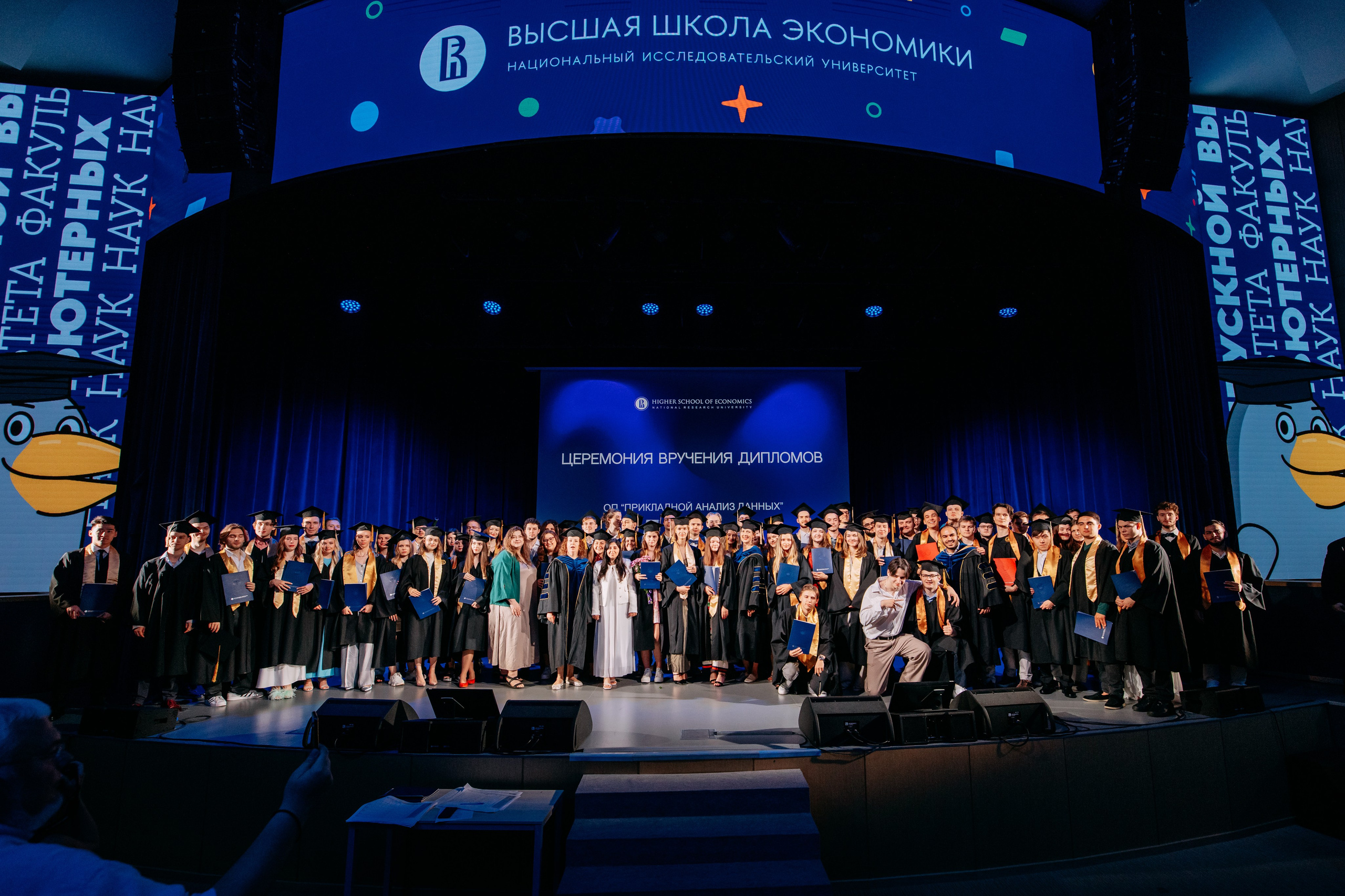 Вручение дипломов. Фото и видео съемка. Андрей Ионов