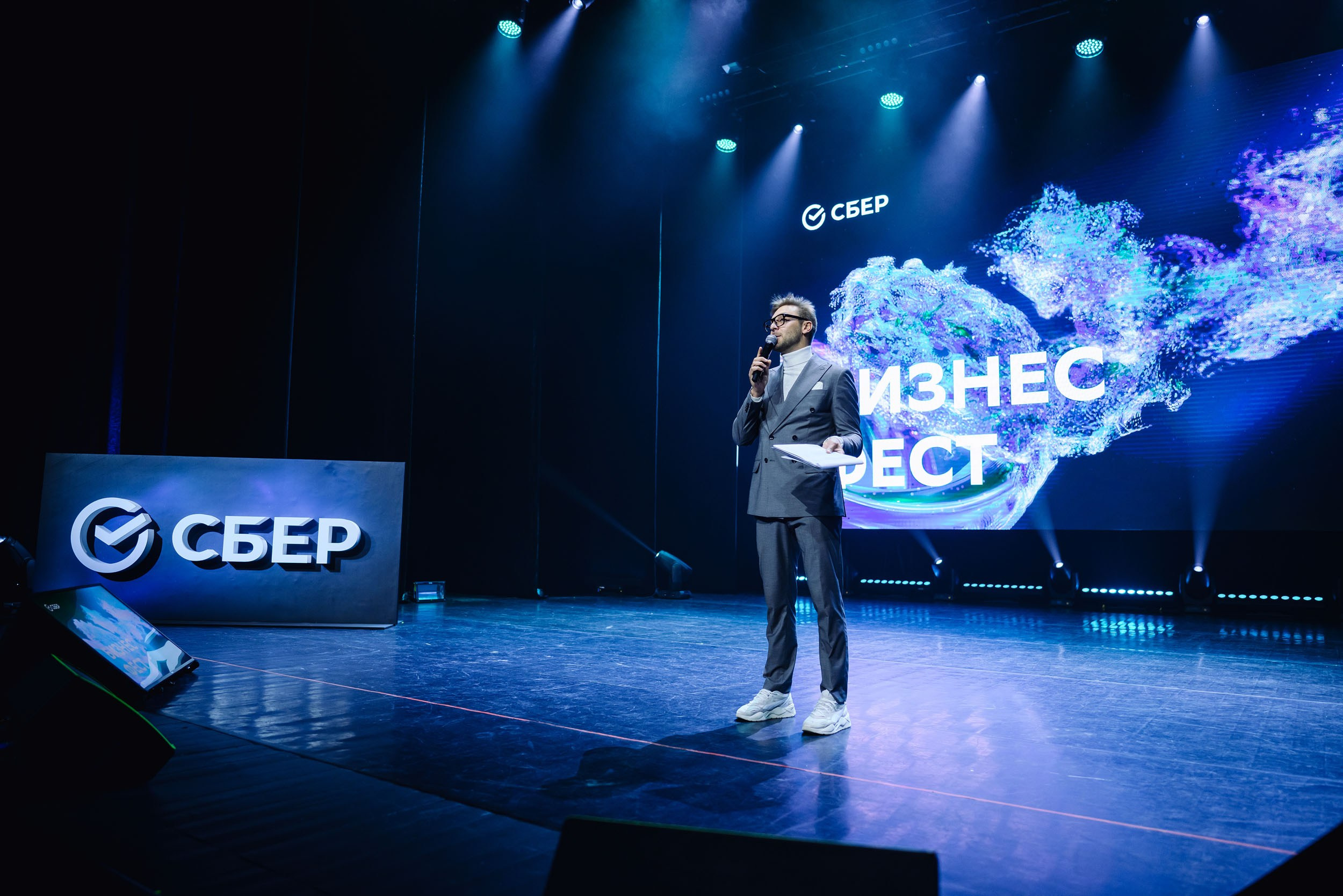 СБЕР Бизнес Фест. One Media Life: фоторепортажи, фотоотчеты с мероприятий и заведений