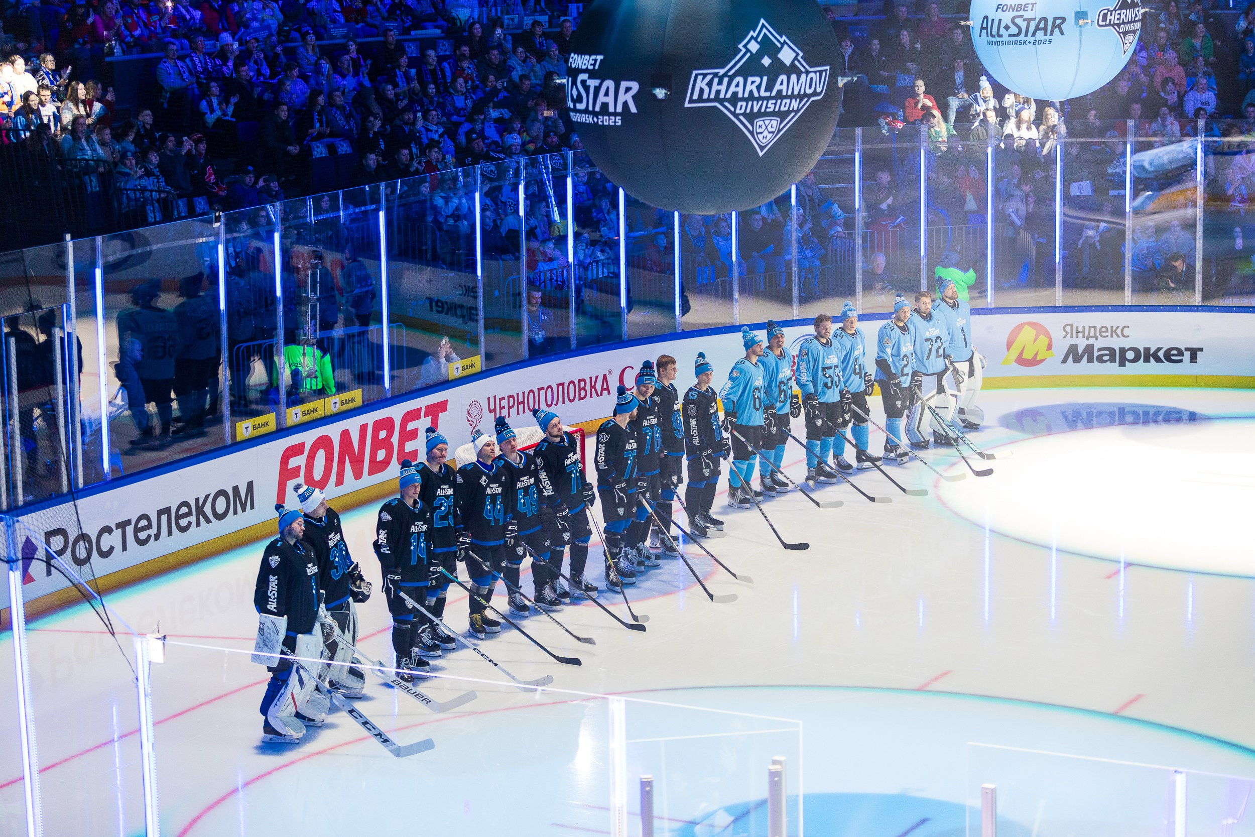 Матчи звёзд КХЛ. All Star 2025. Фотограф Александр Шалагин