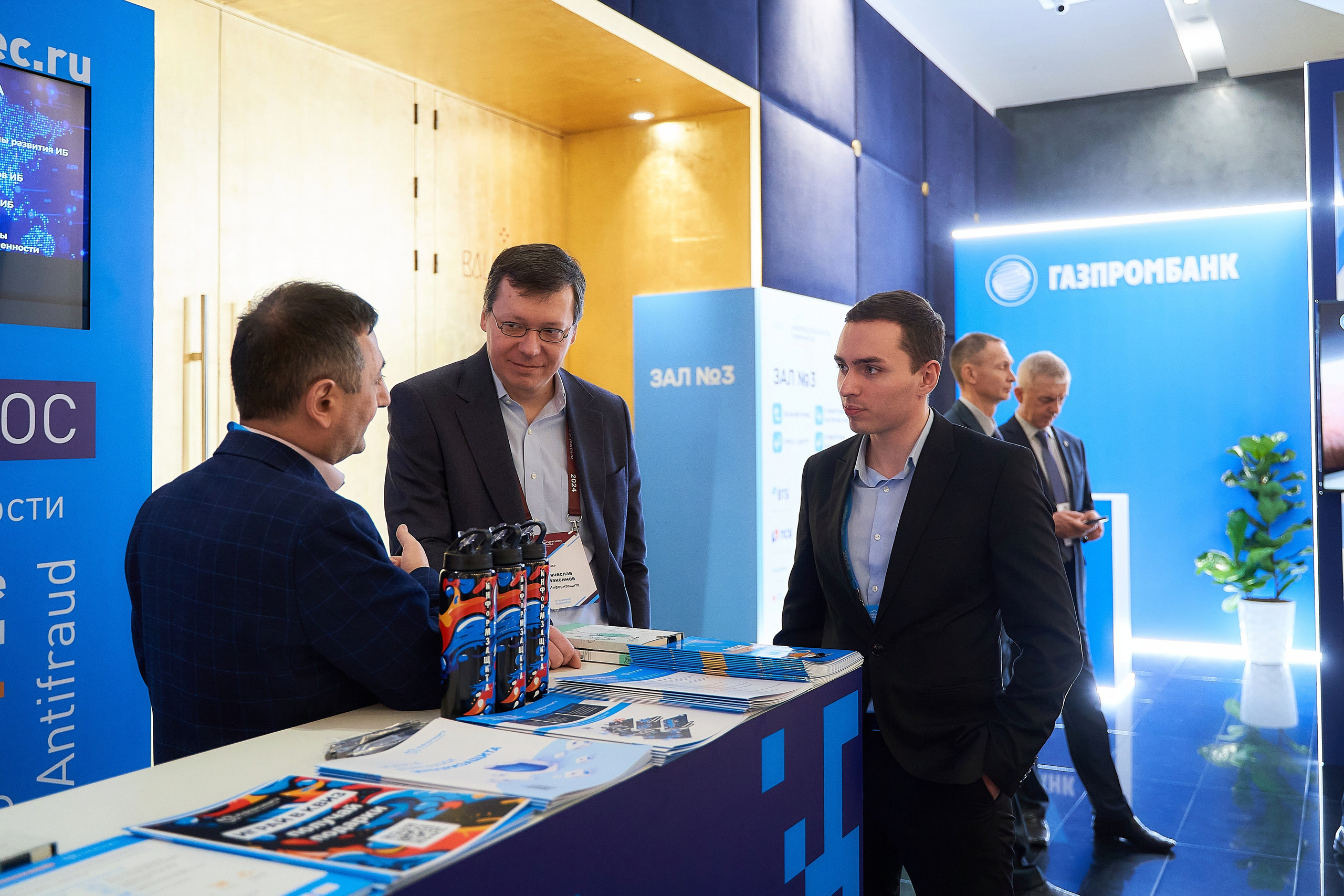 Кибербезопасность в финансах. Хаятт 2025. Фотограф и видеограф в Екатеринбурге