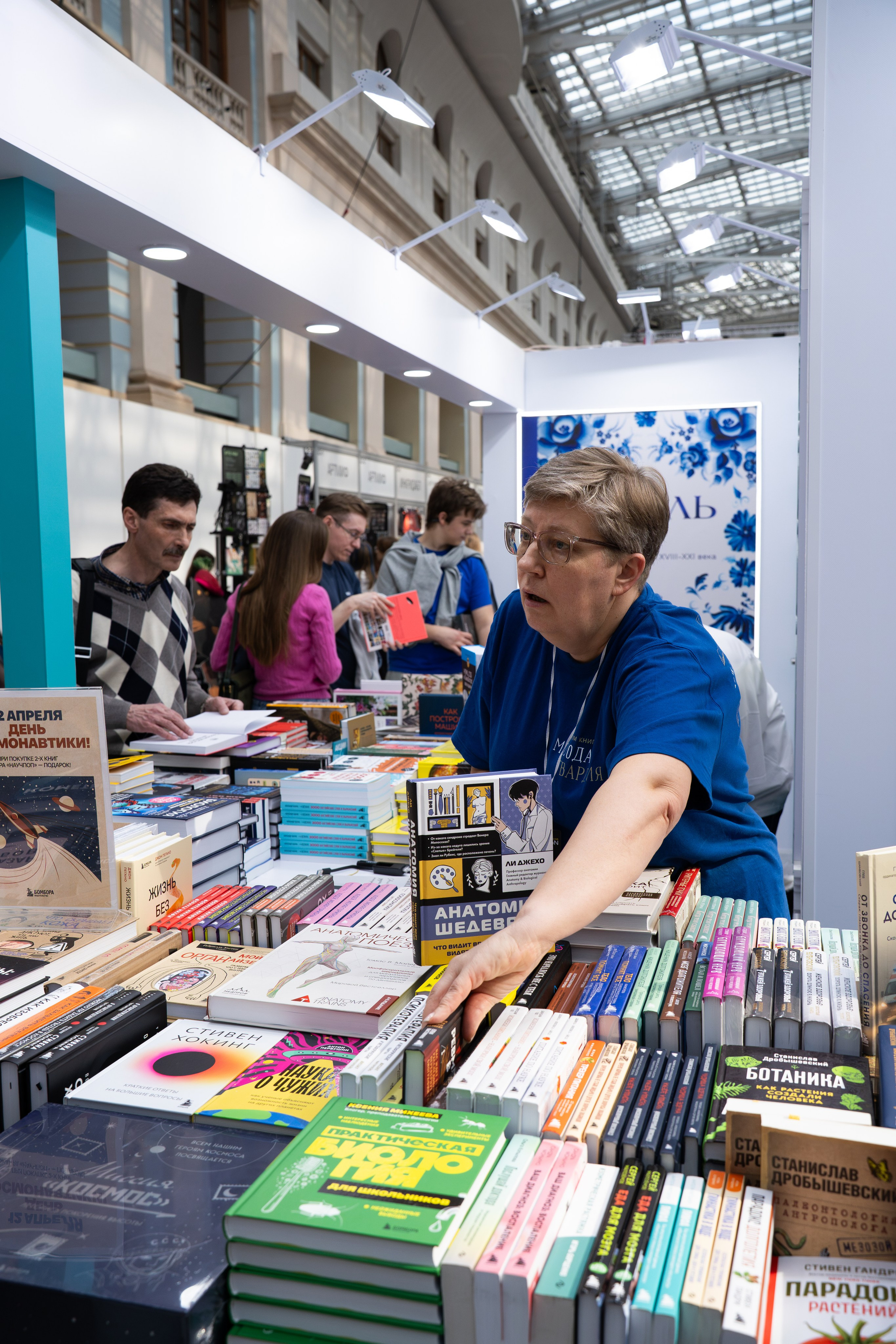 Non/fictio№ 2026 Гостиный двор. Фотограф в Москве Ксения Насокина