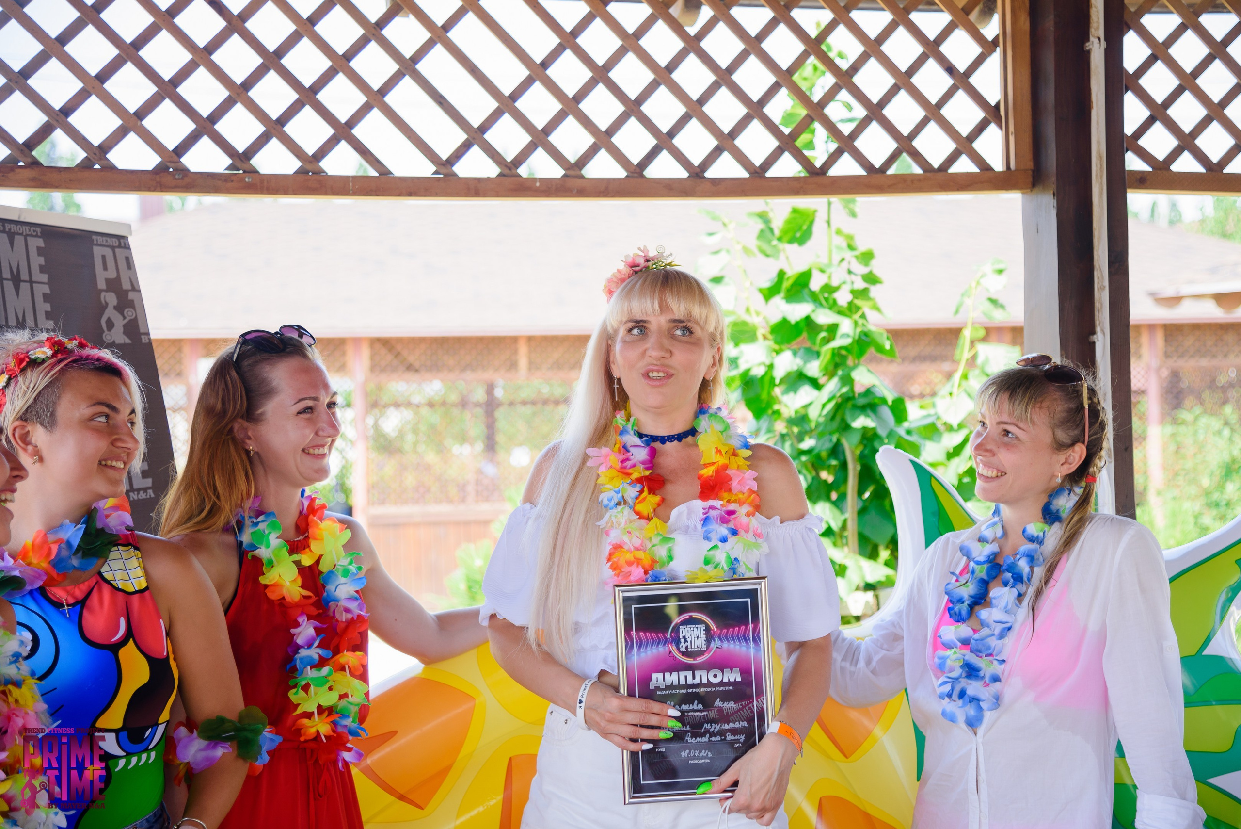 Вечеринка Гавайи. Фотограф Галина Нестерова