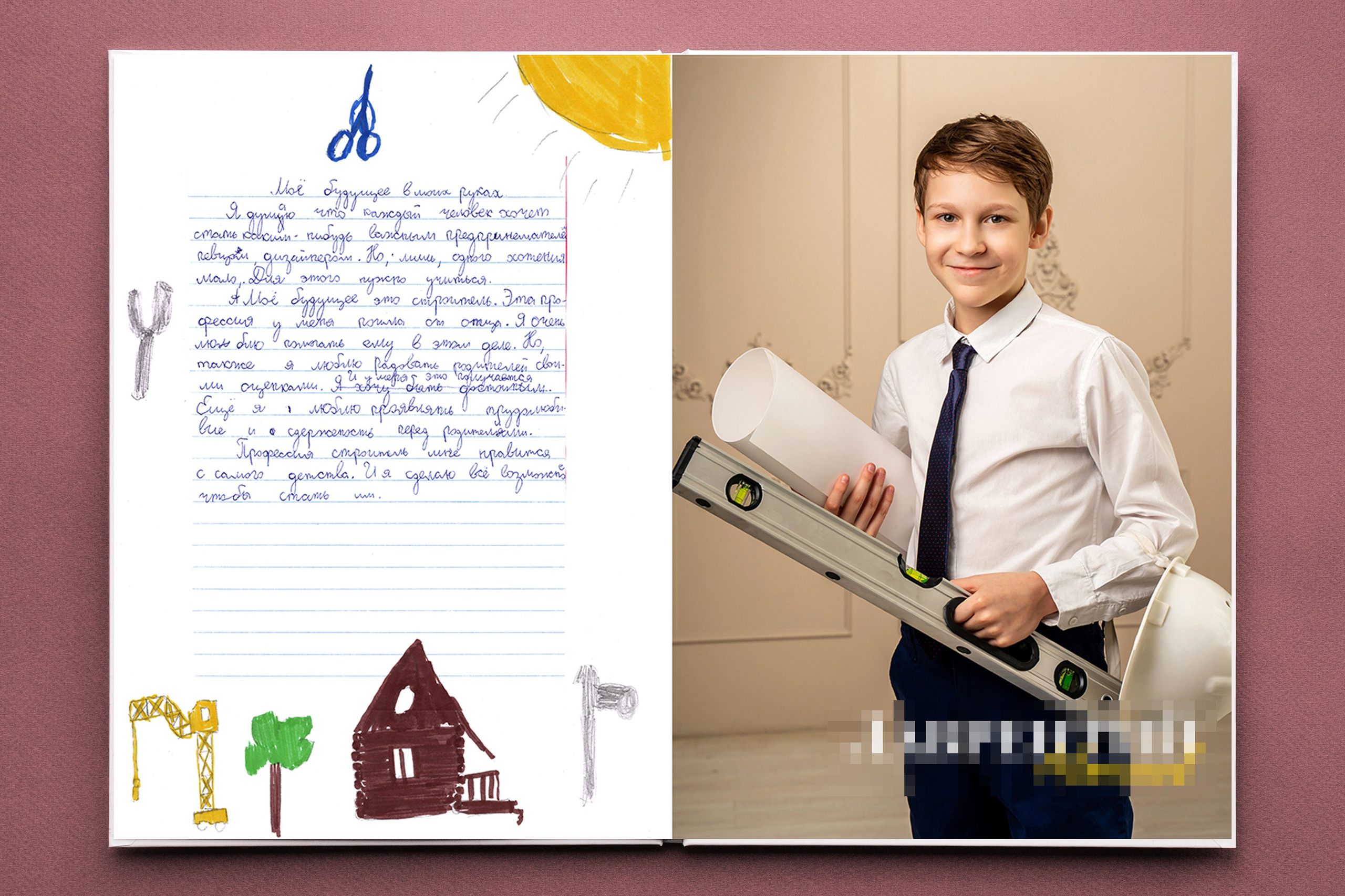 4 — 30. Выпускные альбомы в городе Кирове. Фотограф Екатерина Невская