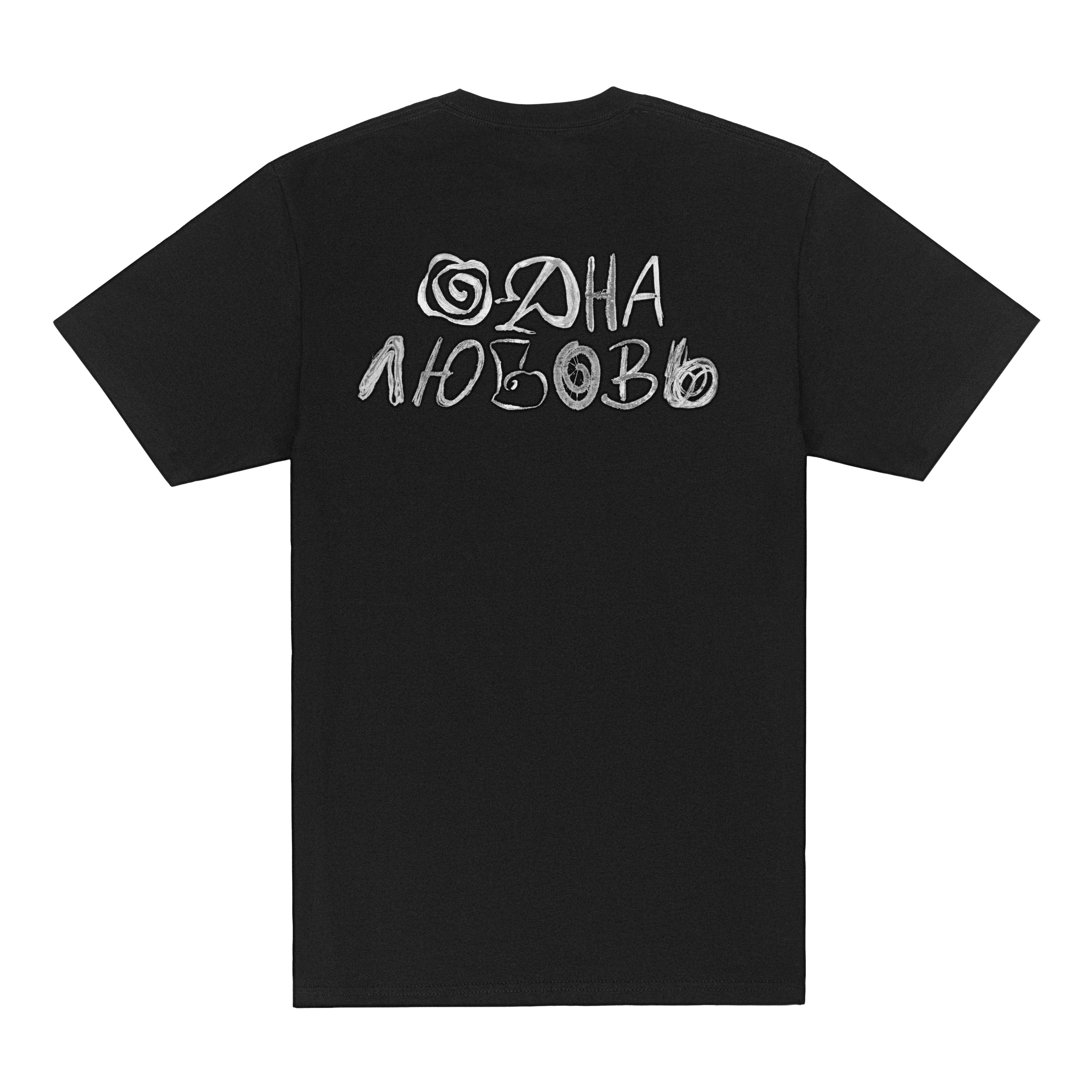 ФЕДУК каталог «весёлая музыка». Фотограф для брендов Любовь Батина (Спб/Мск)