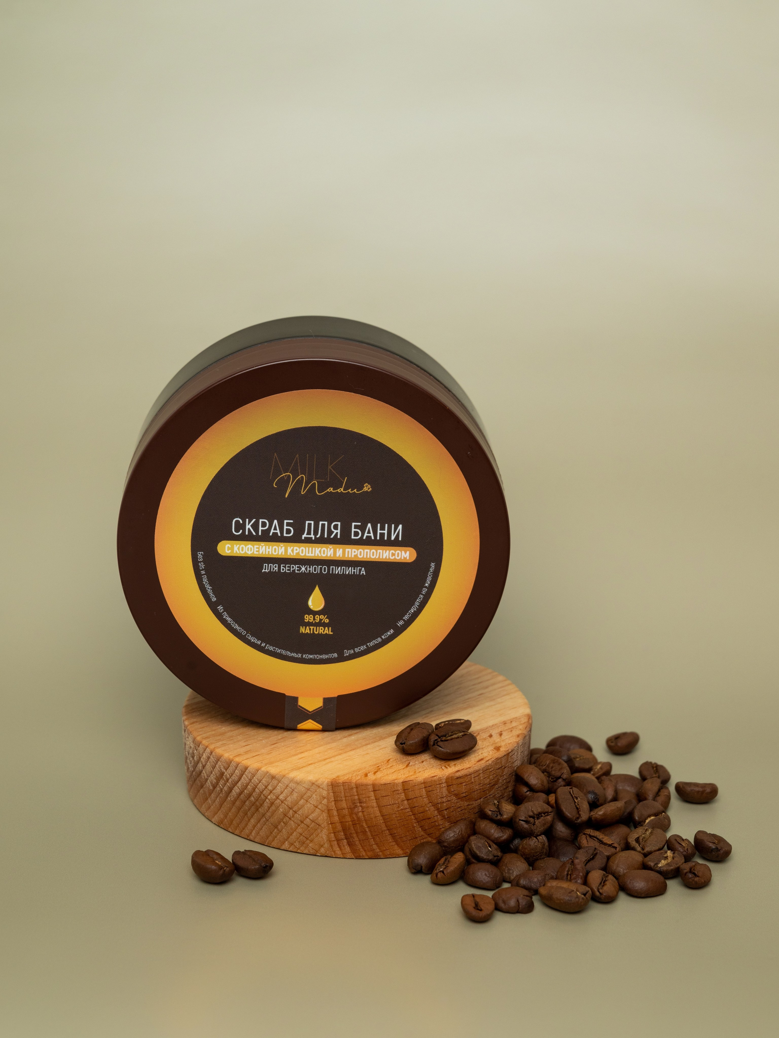 БАДы и косметика. Свадебный и семейный фотограф Юлия Чернобай | Подольск, Москва, Московская область