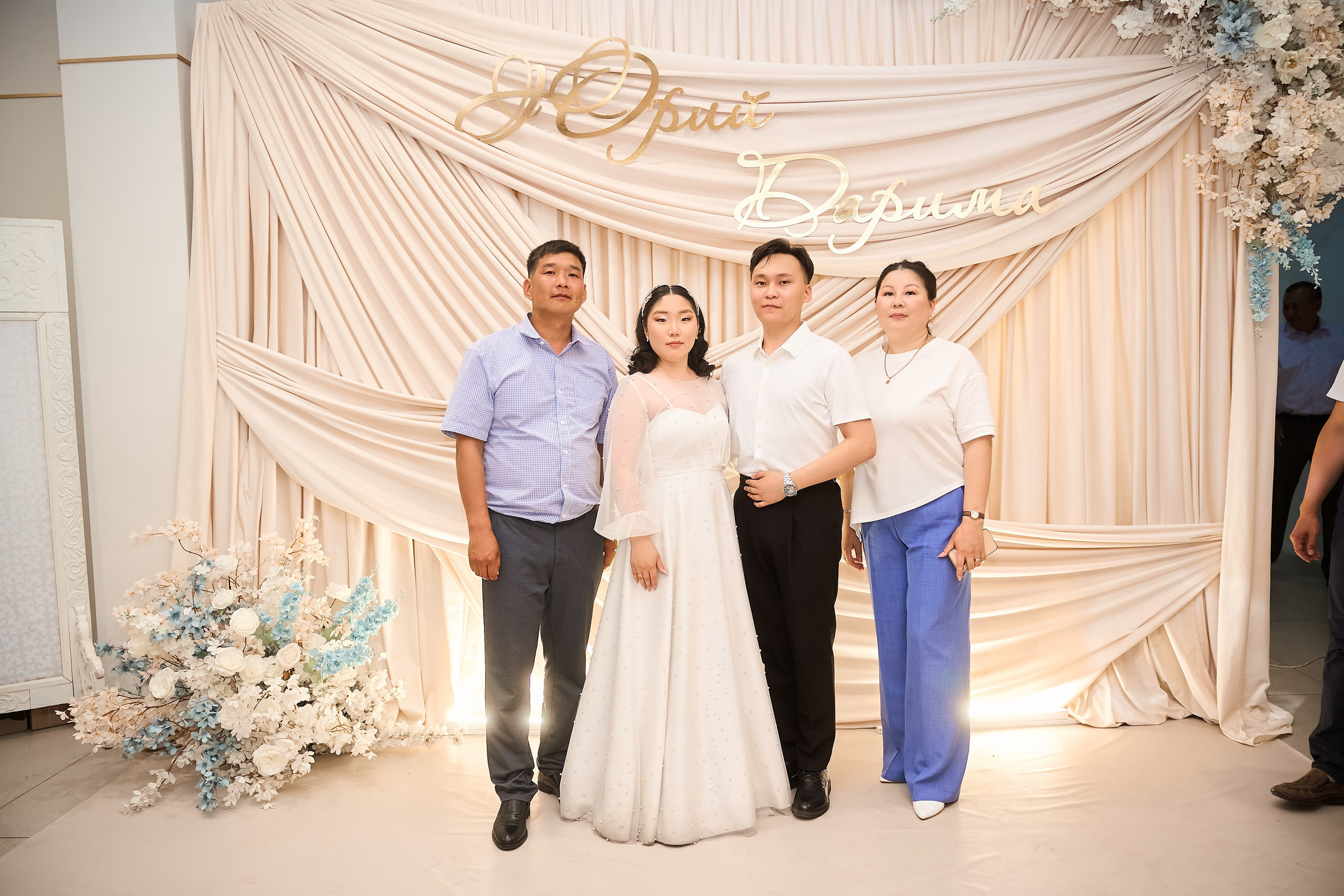 Дарина и Юрий. Главная