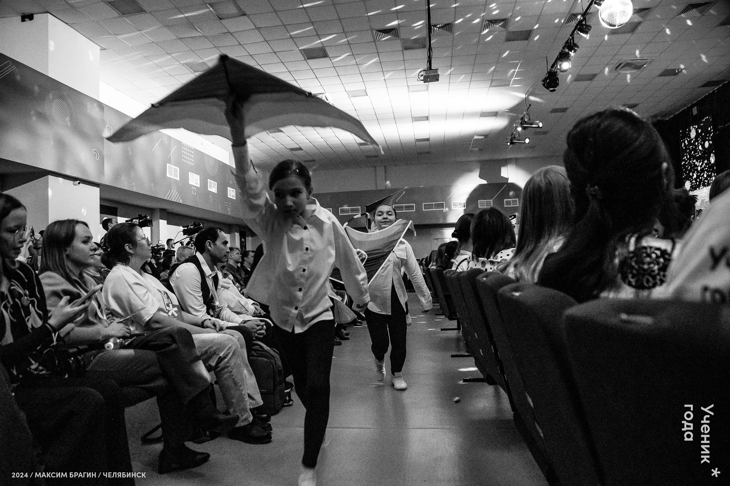 Всероссийский конкурс «Ученик года 2024». Репортажный фотограф Макс Брагин