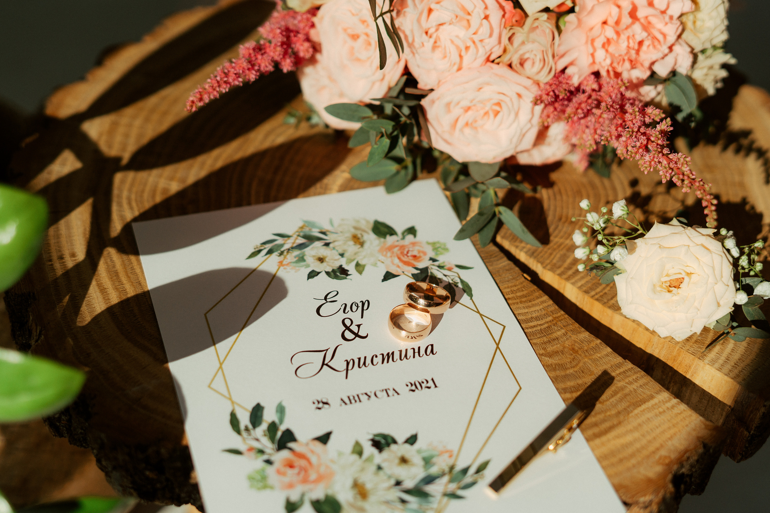 Егор и Кристина. Фотограф Никита Анкудинов. Москва — Чебоксары — Казань