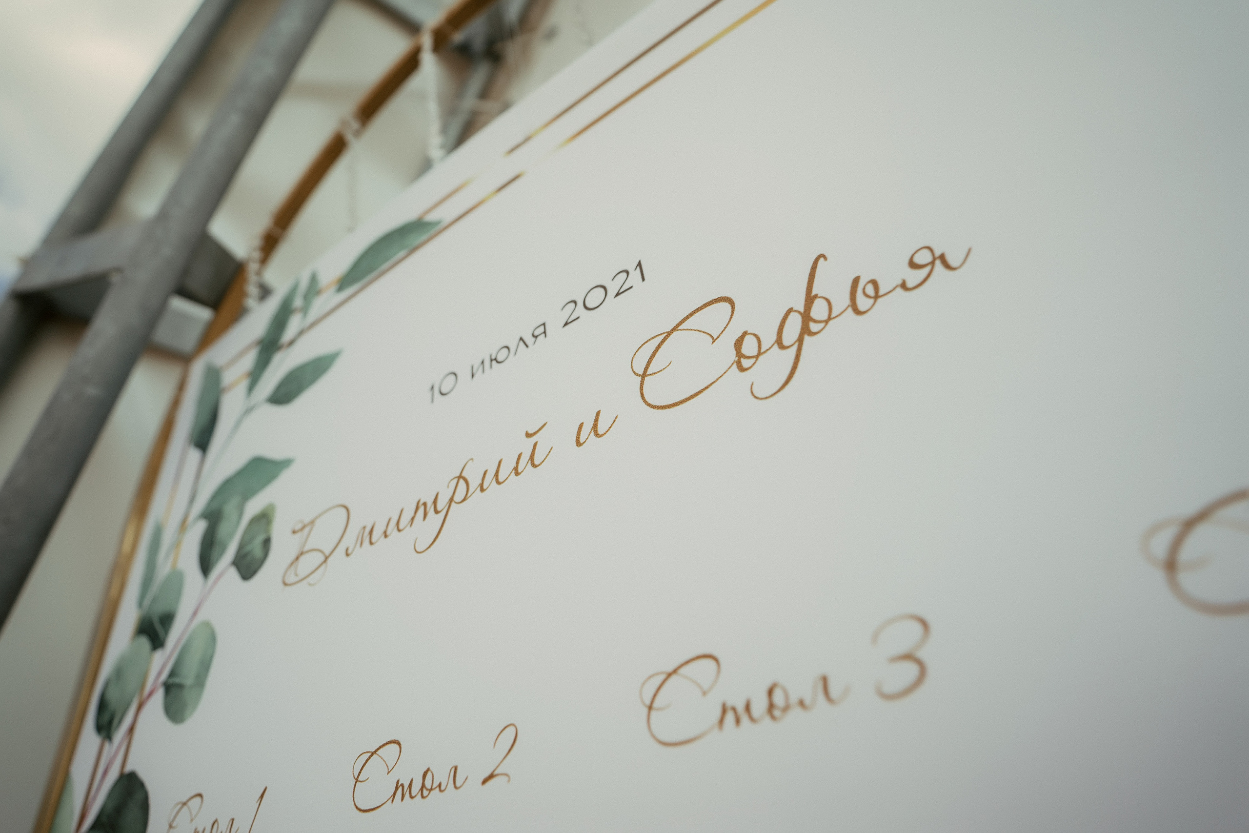 Дмитрий и Софья. Фотограф Никита Анкудинов. Москва — Чебоксары — Казань