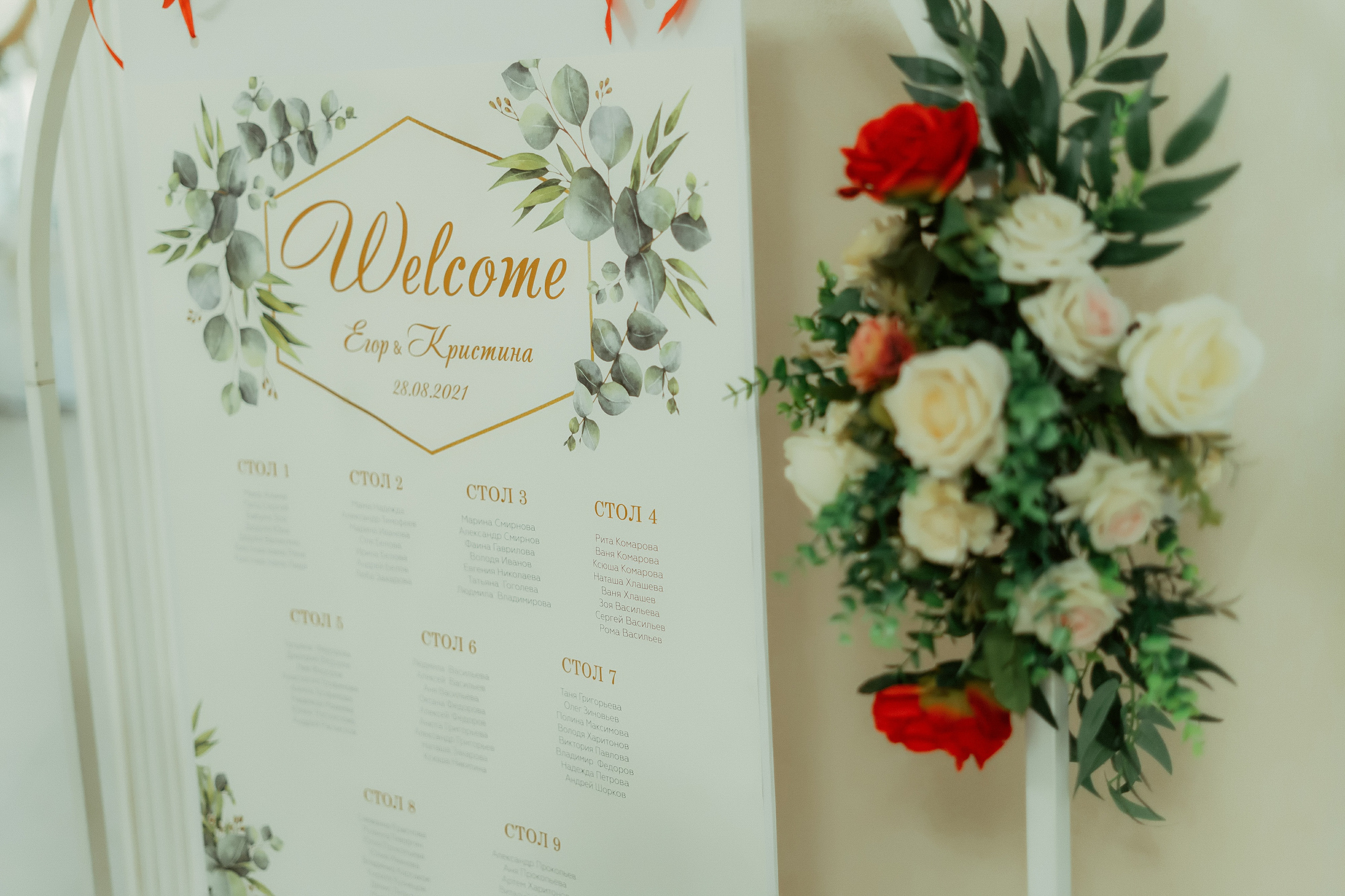 Егор и Кристина. Фотограф Никита Анкудинов. Москва — Чебоксары — Казань