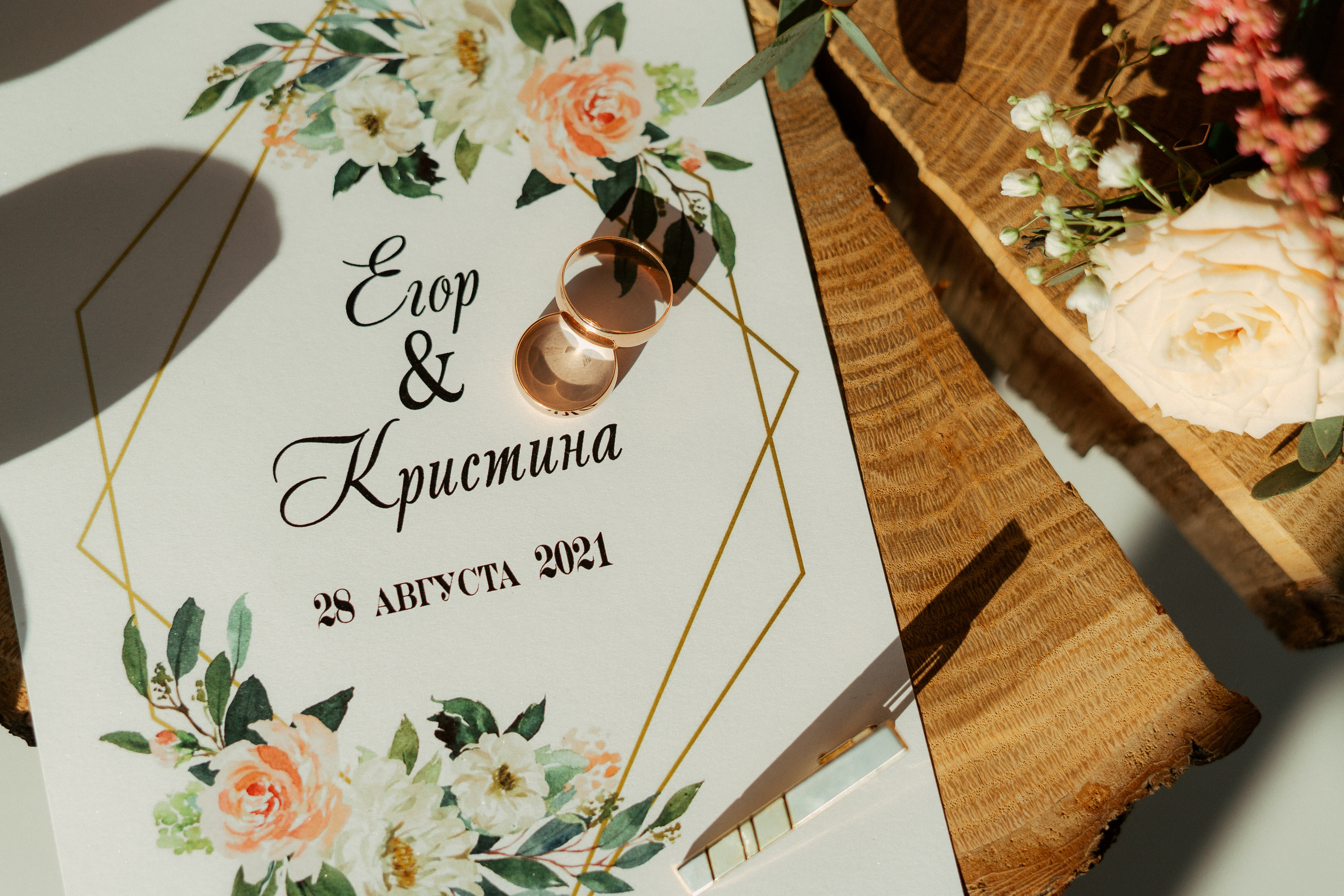 Егор и Кристина. Фотограф Никита Анкудинов. Москва — Чебоксары — Казань