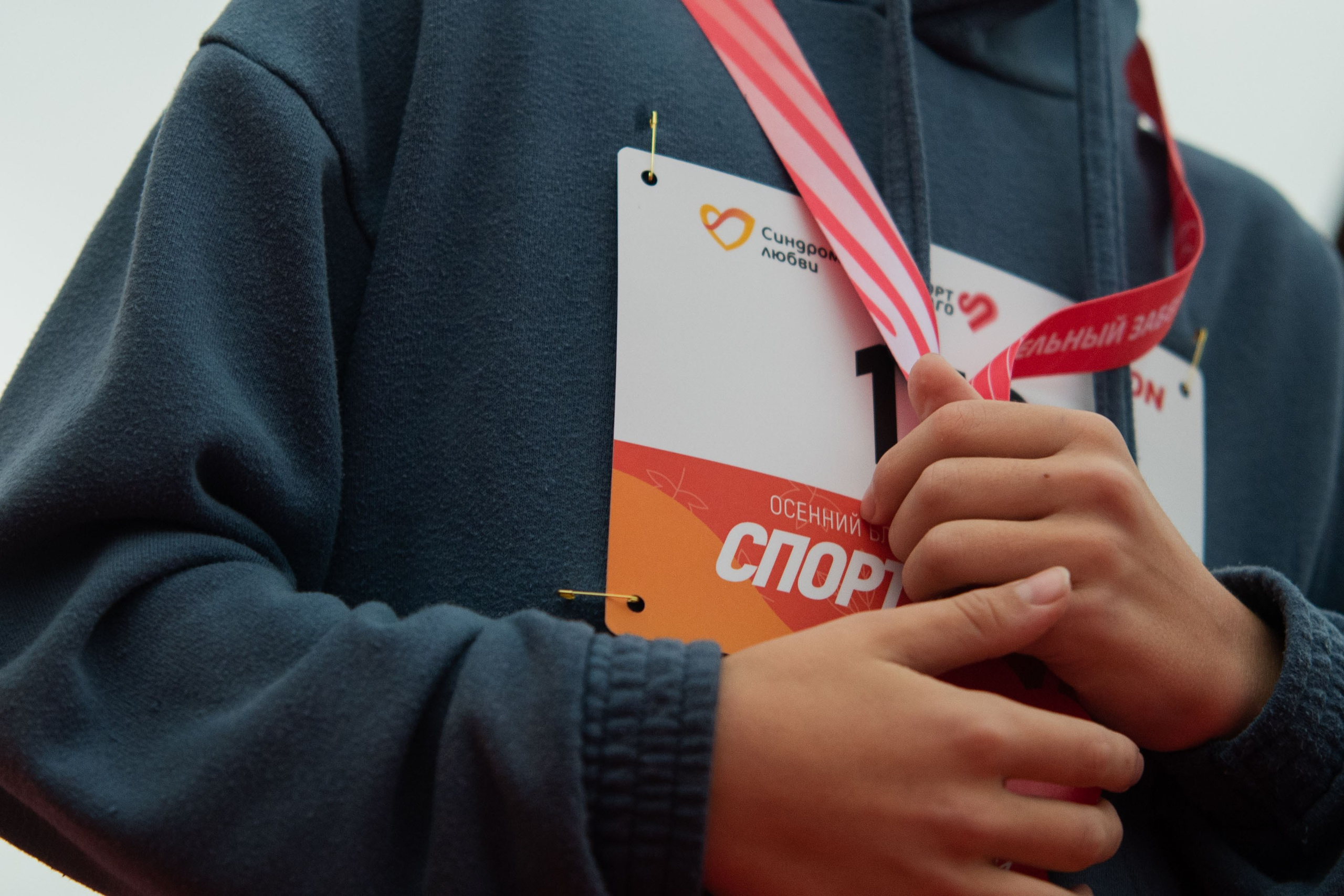 Спорт. Репортажный фотограф в Москве Дмитрий Николаев