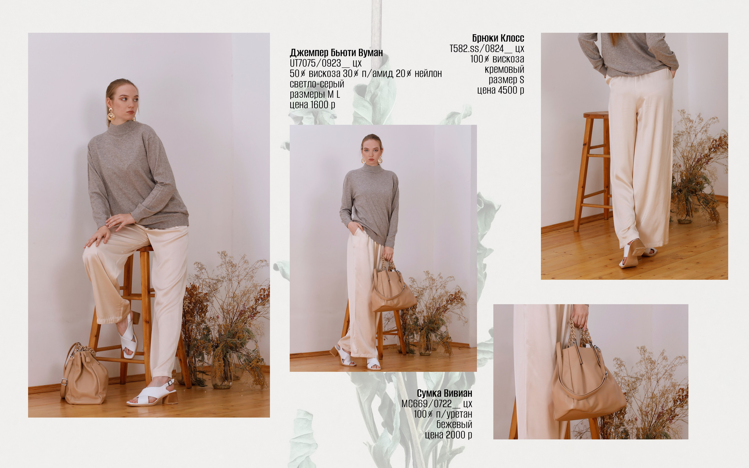 SODA Firenze. Elizabeth Marriott