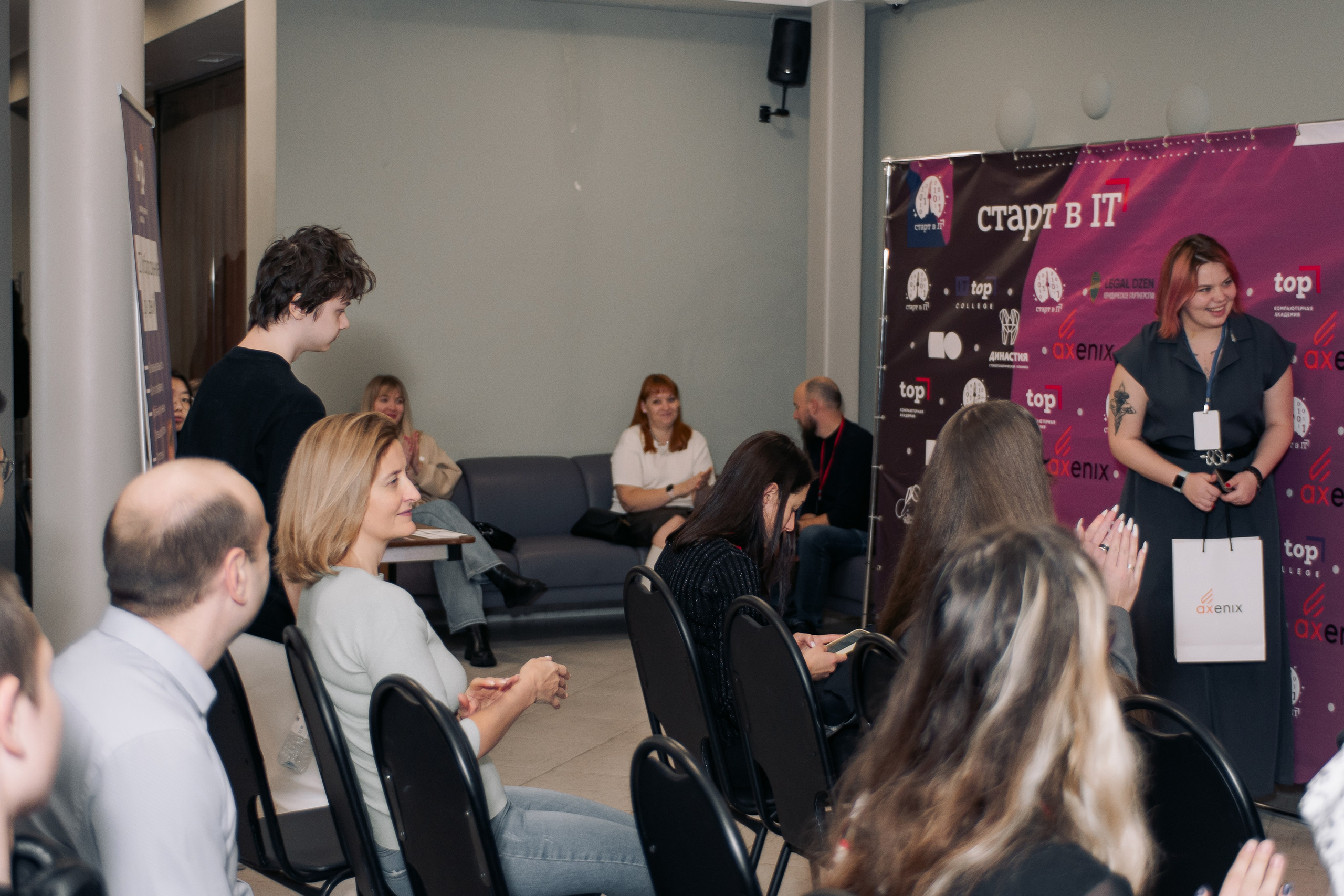 It-конференция компьютерной академии Топ. Фотограф в Твери Дементьева Анастасия