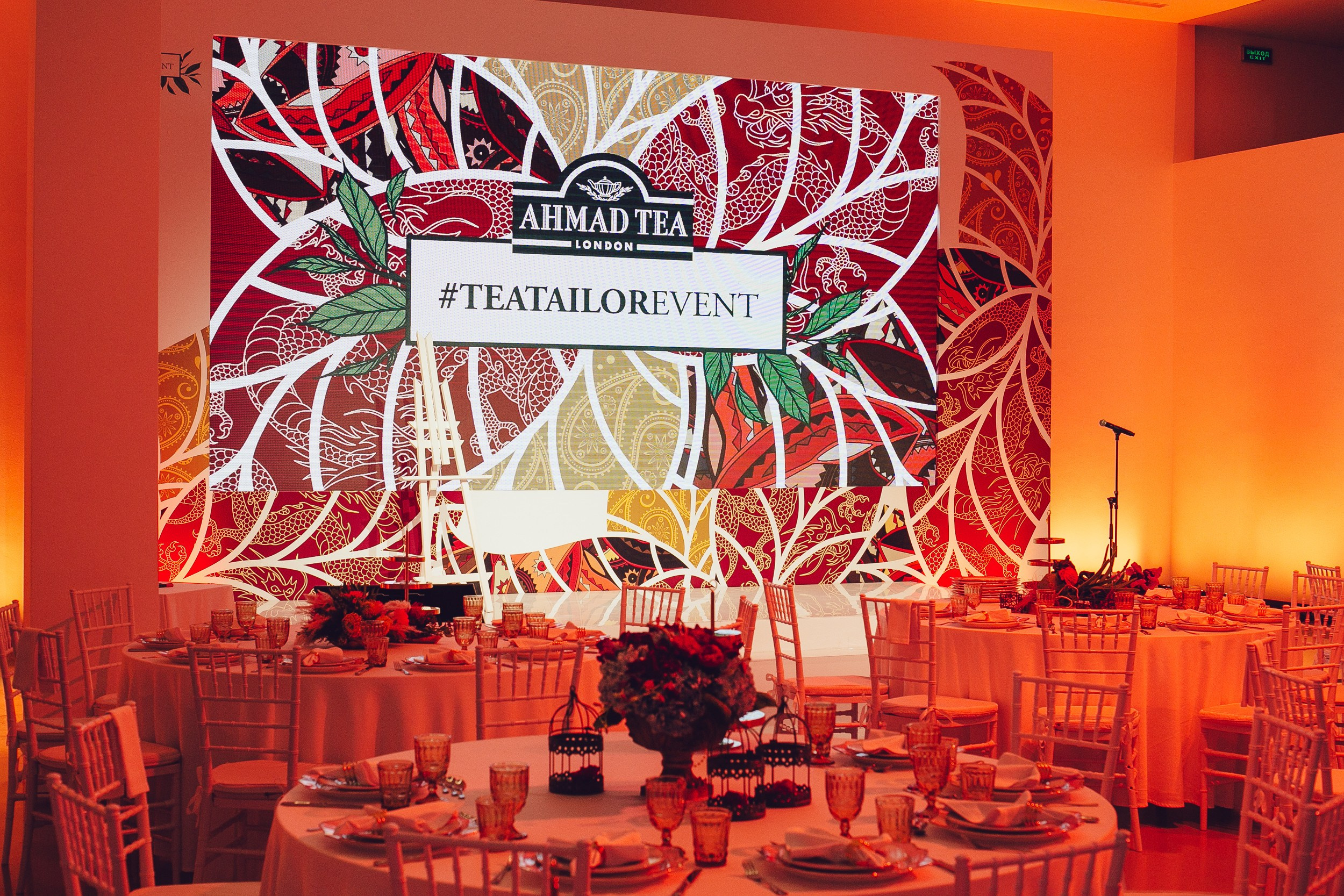 Ахмад Чай Москва. Фотограф Георгий Нигматулин