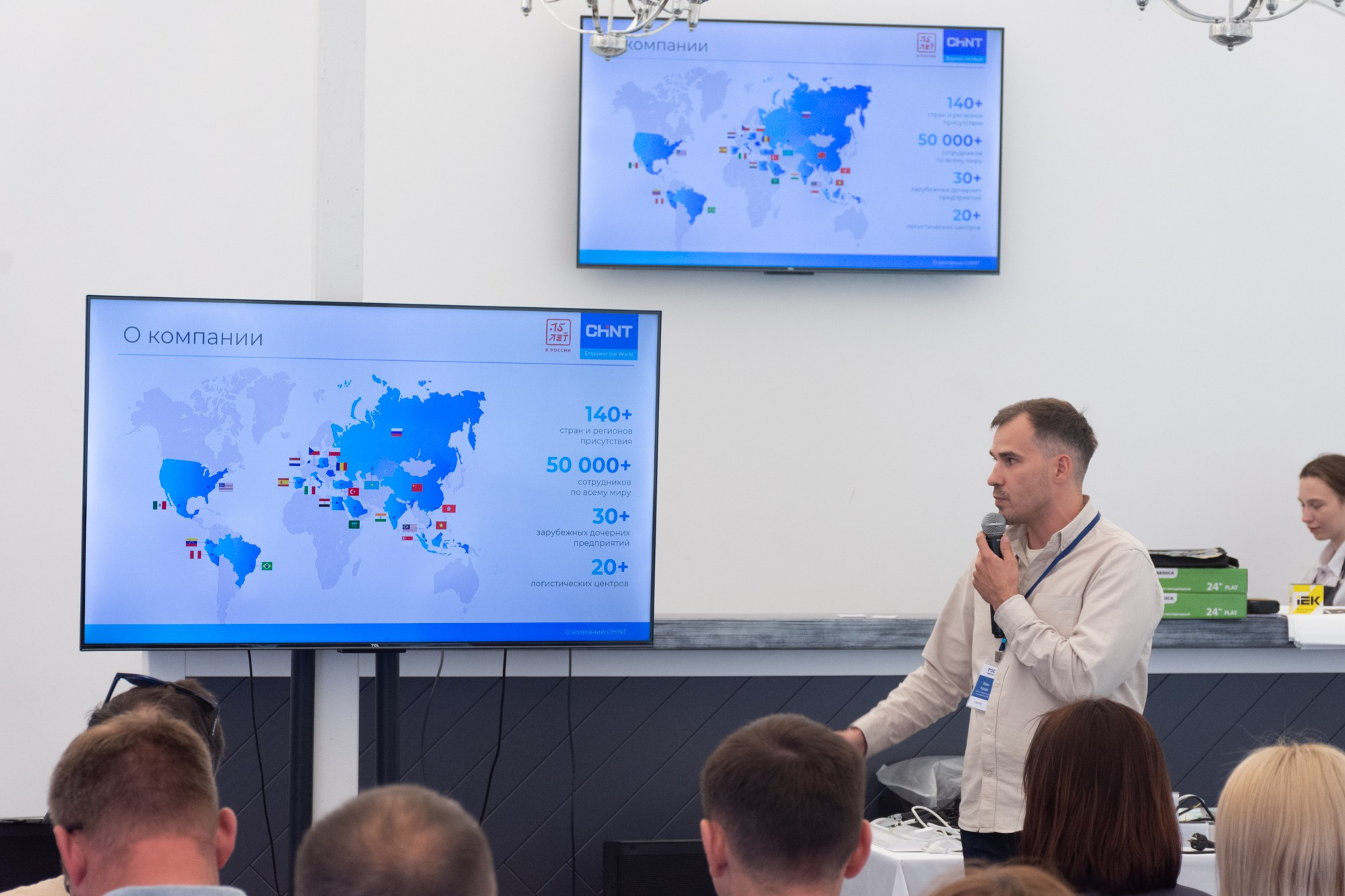 Рос электро. Фотограф Максим Буряк