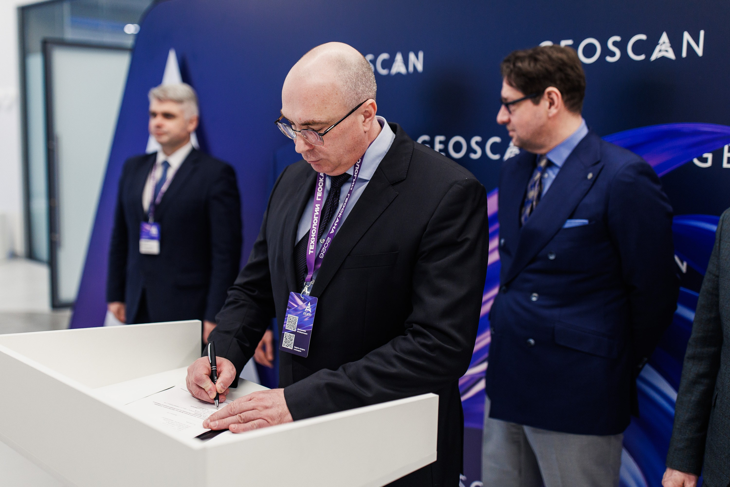 Конференция Технологии Геоскана 2026. Photographer Danil Aykin
