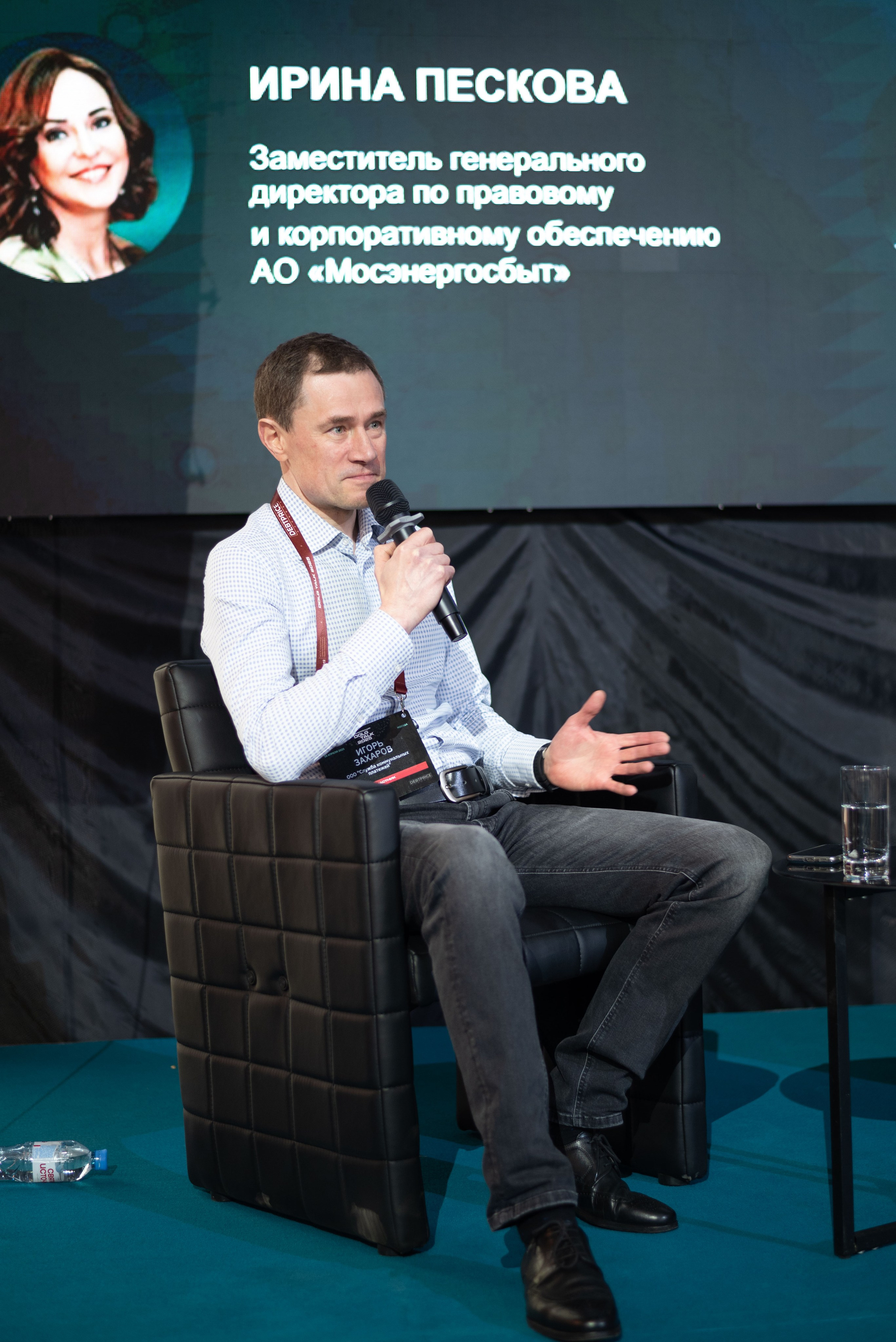 Конференция DOLG TALK. Event photographer from Moscow