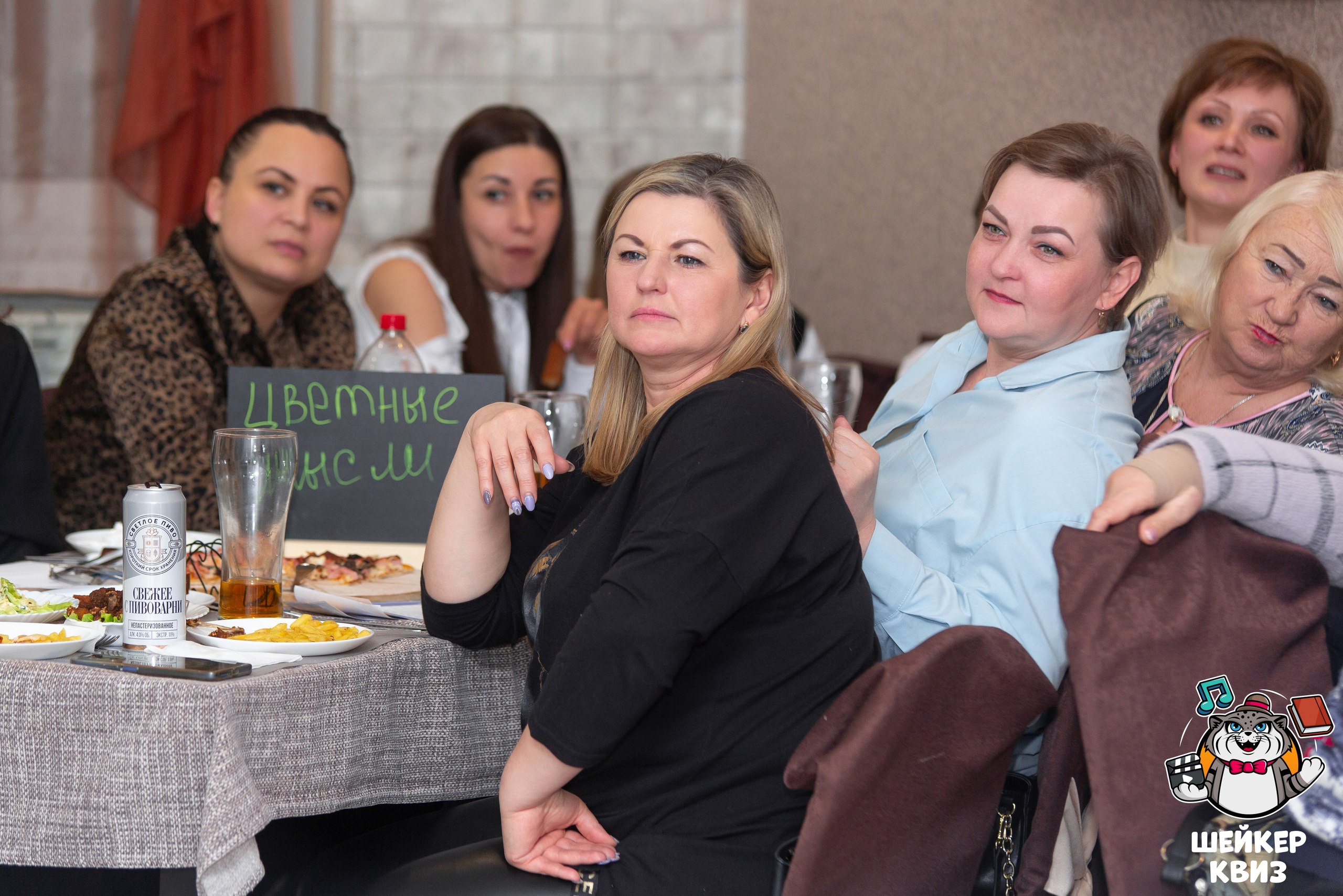 ШЕЙКЕР КВИЗ — МЦЕНСК от 16,02. Профессиональный фотограф в Мценске и Орловской области