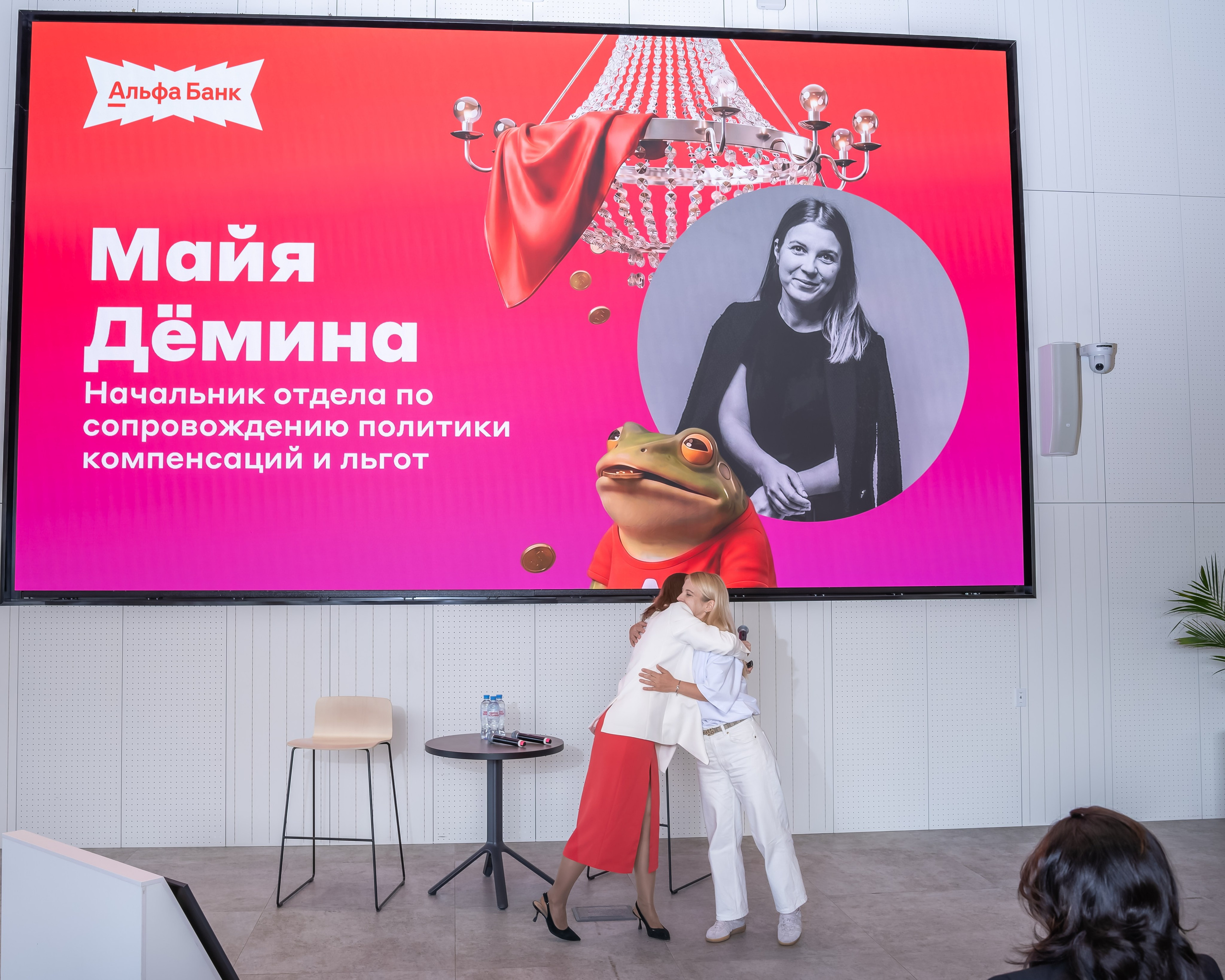 Мероприятие в Альфа-банке. Фотограф в Москве