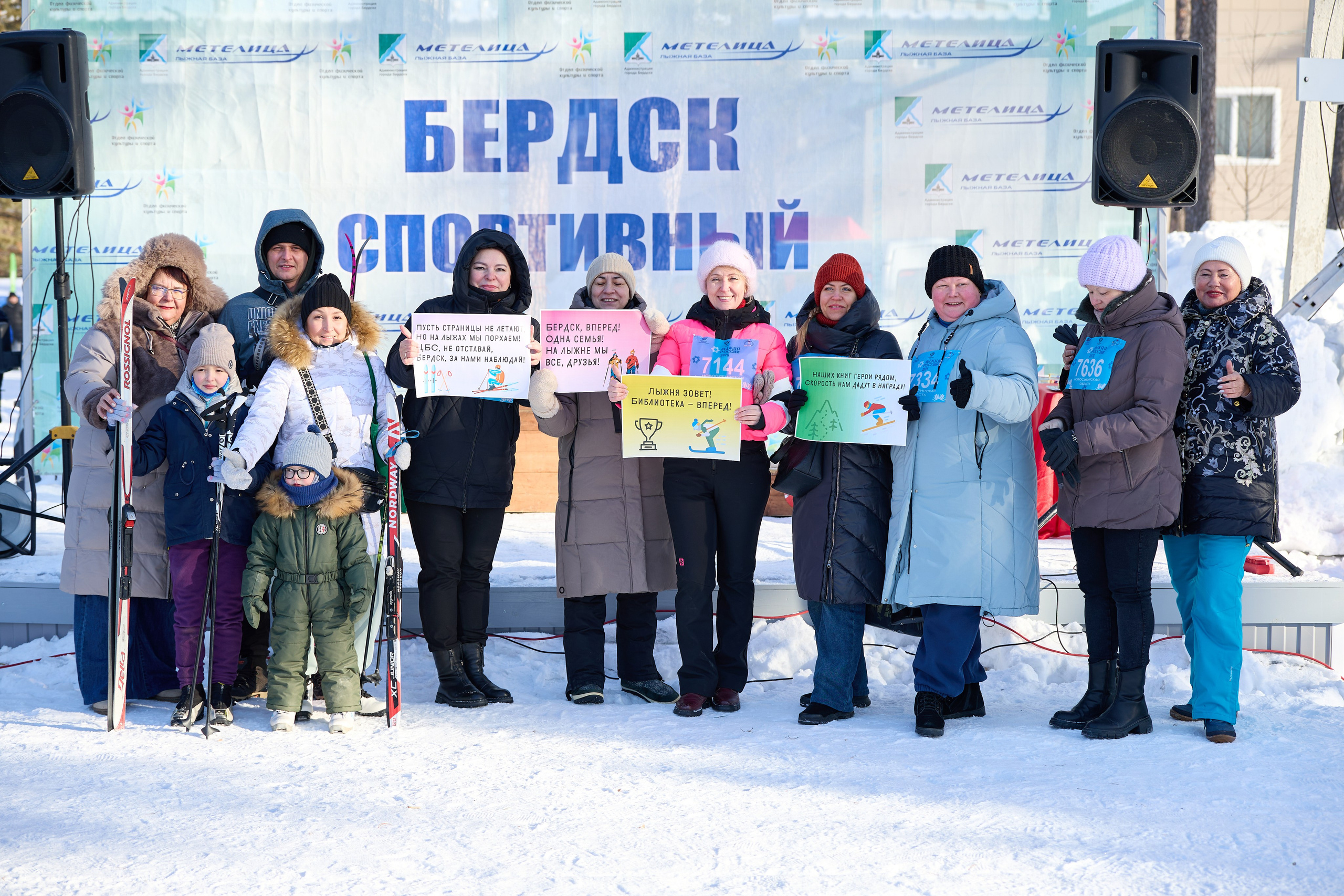 «Лыжня России — 2026» г. Бердск. Фотограф в Новосибирске Алена Скокова