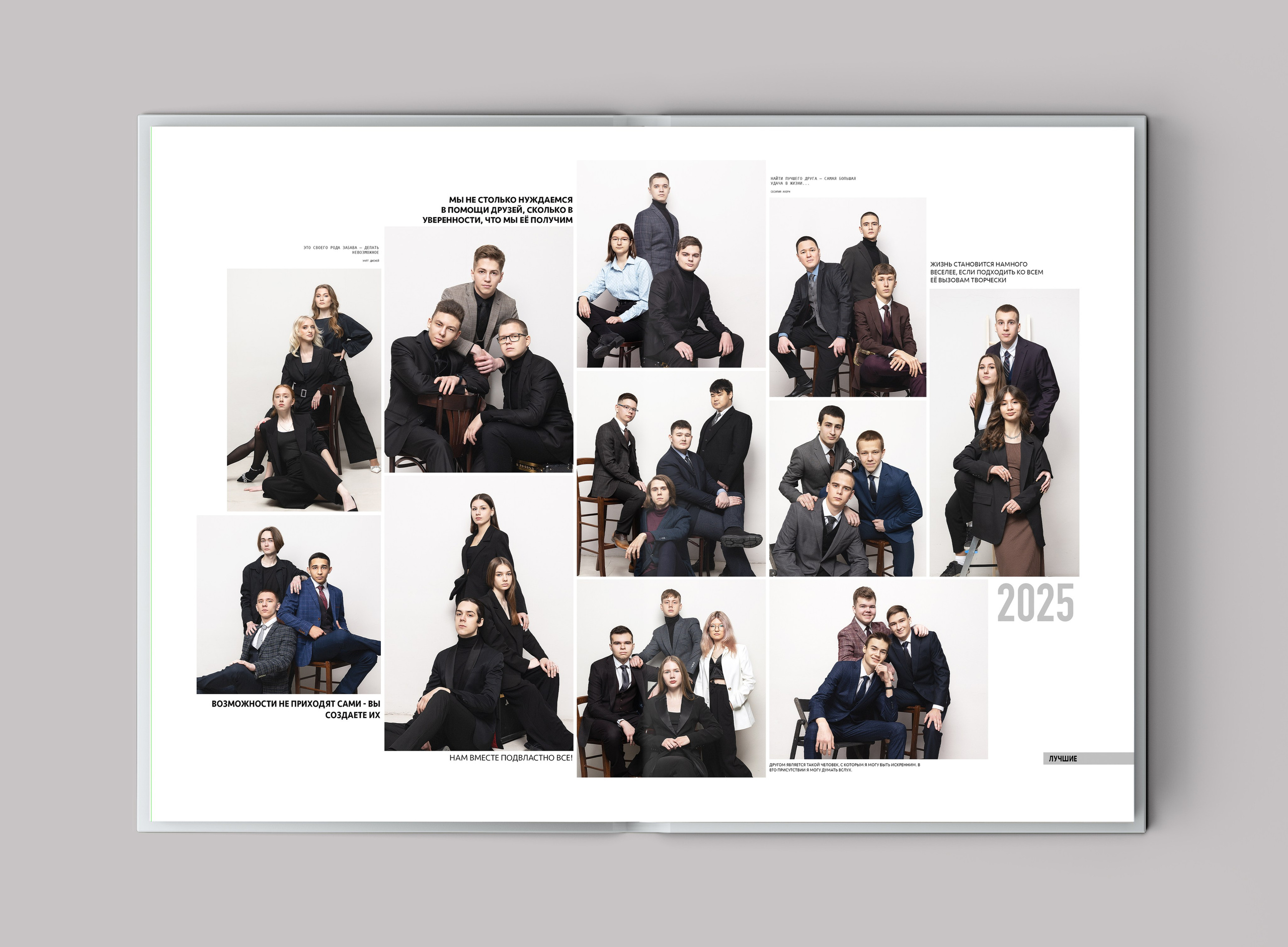 9,11mono. Release Студия выпускных альбомов Юрия Рыбина. Занимаемся школьной фотографией, изготовлением выпускных альбомов. Тюмень