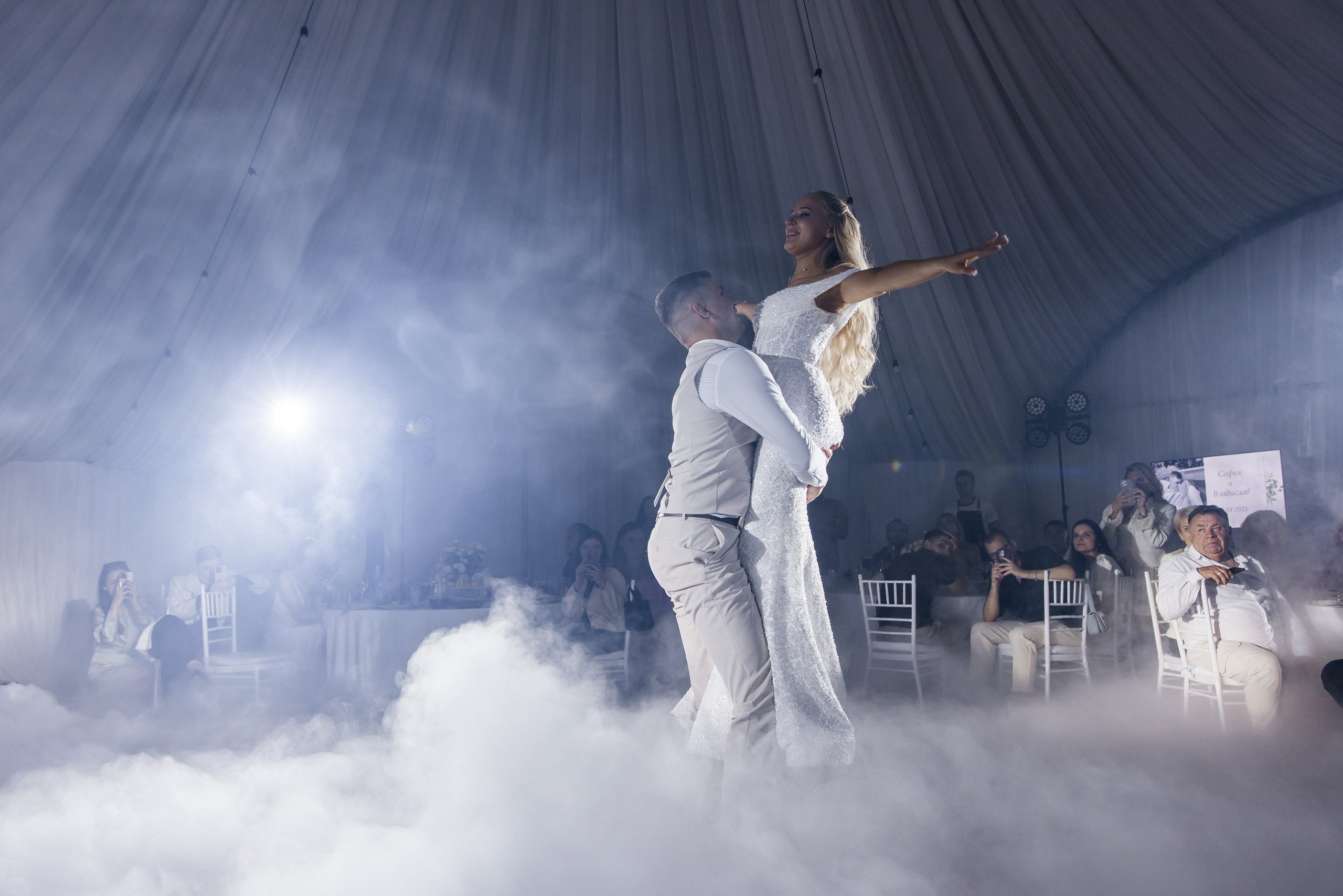 Владислав и Софья. Фотограф Москва Шептаев Артём