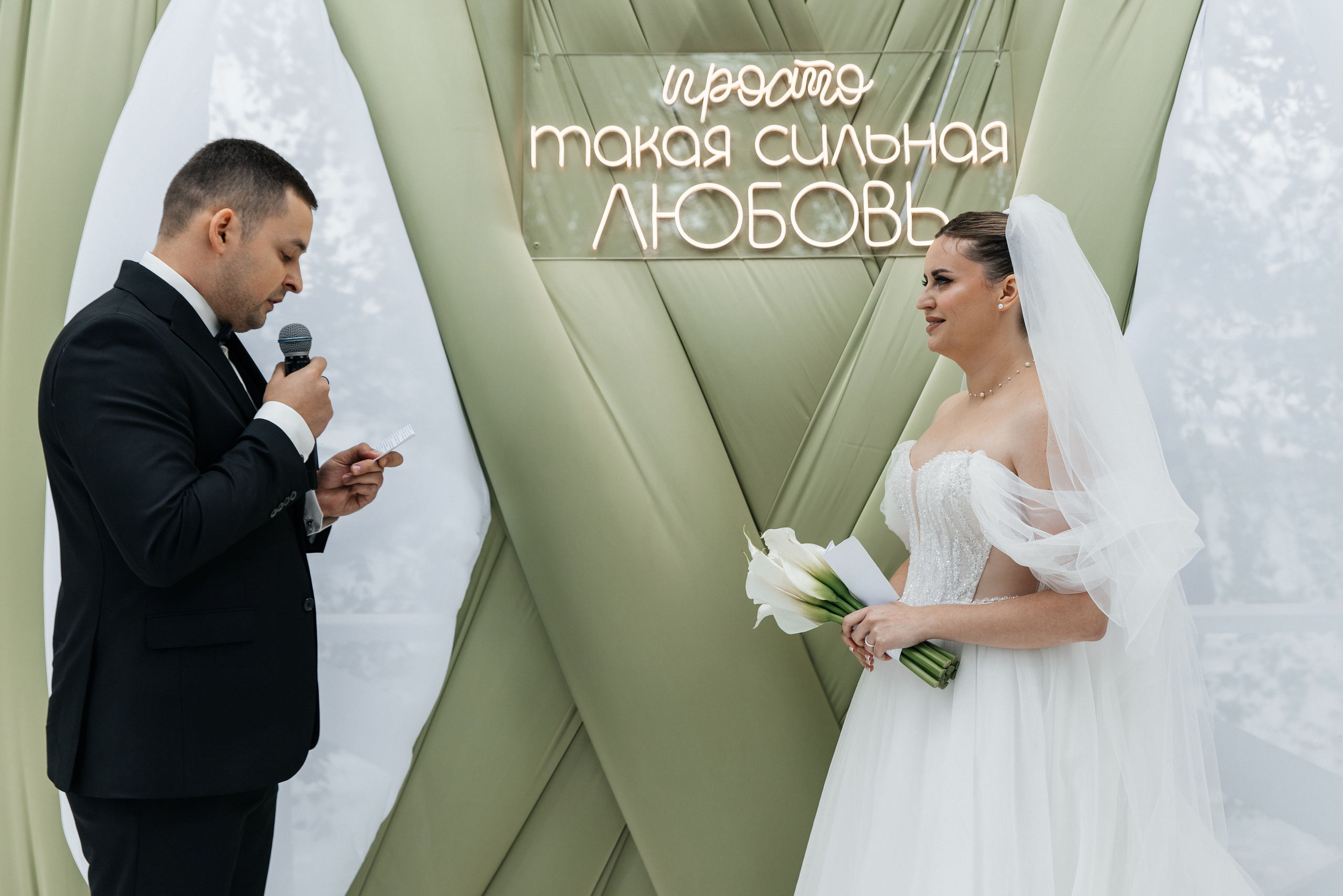 Дарина и Артём. Фотограф Москва Шептаев Артём