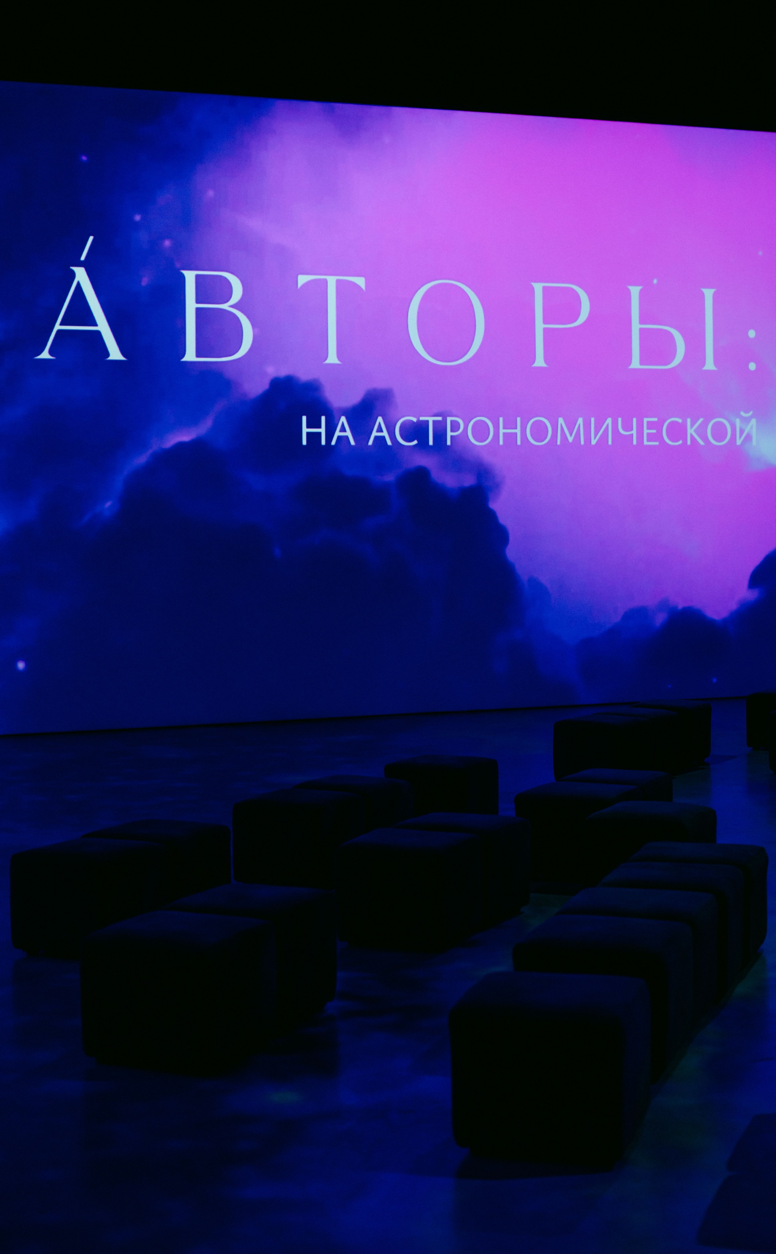 Авторы. Презентация ЖК / 2025. Саша Копылов, фотограф в Казани