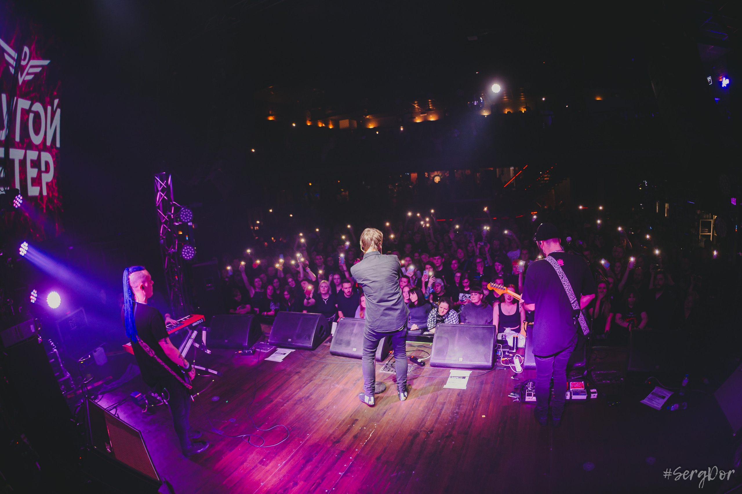 Dругой ветер, Jagger, Джаггер, Санкт-Петербург, концерт, СПб, 09.11.2024, SergDor, 9 ноября 2024 года, #SergDor, Мотыльки, Dети Весны