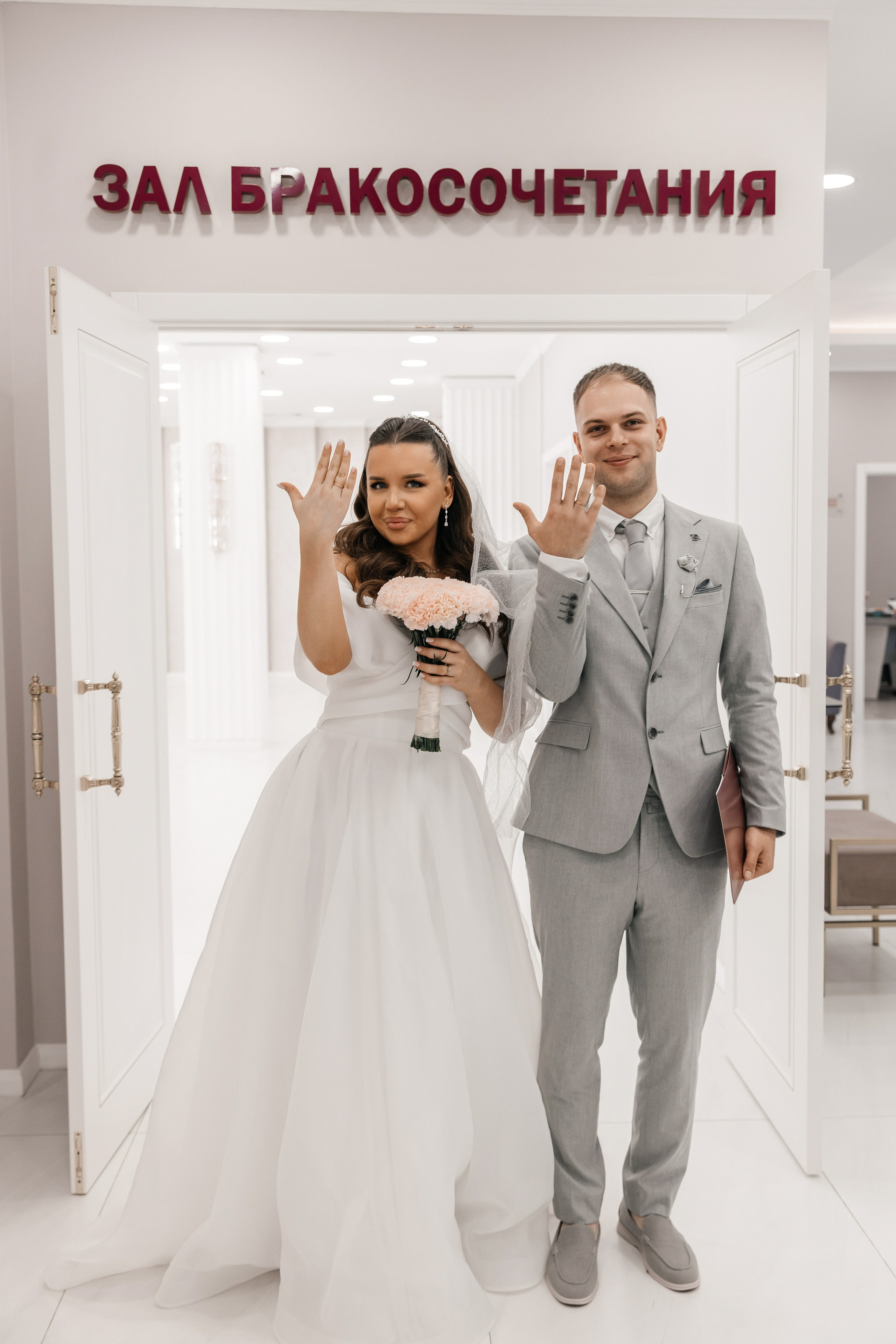 Вероника и Михаил| Зеленоград. Фотограф Москва Шептаев Артём