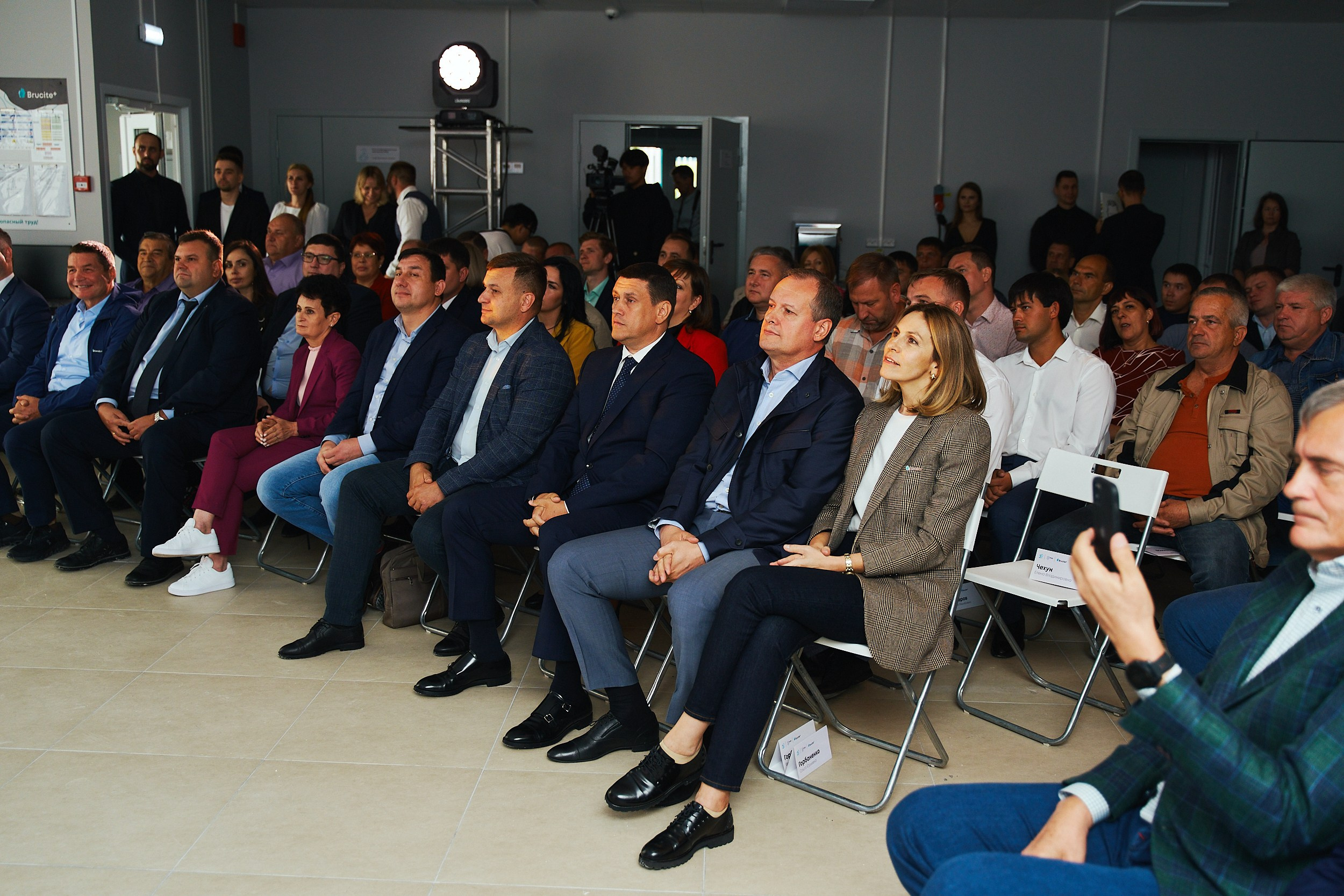 Brucite+|Репортаж. ФОТОГРАФ НА МЕРОПРИЯТИЕ ОТ СОЛЬ МЕДИА PRODUCTION