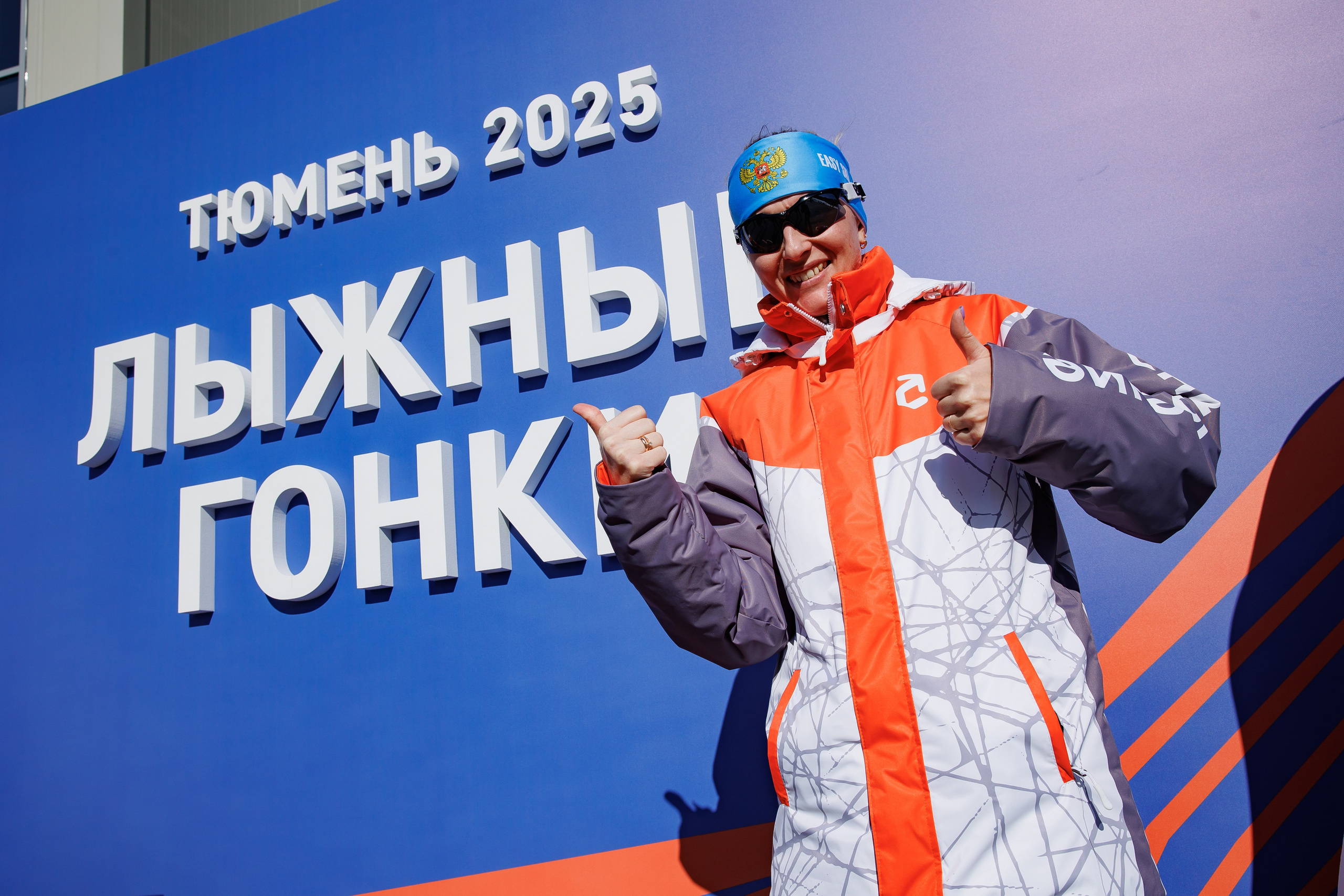 Лыжные гонки. Главная