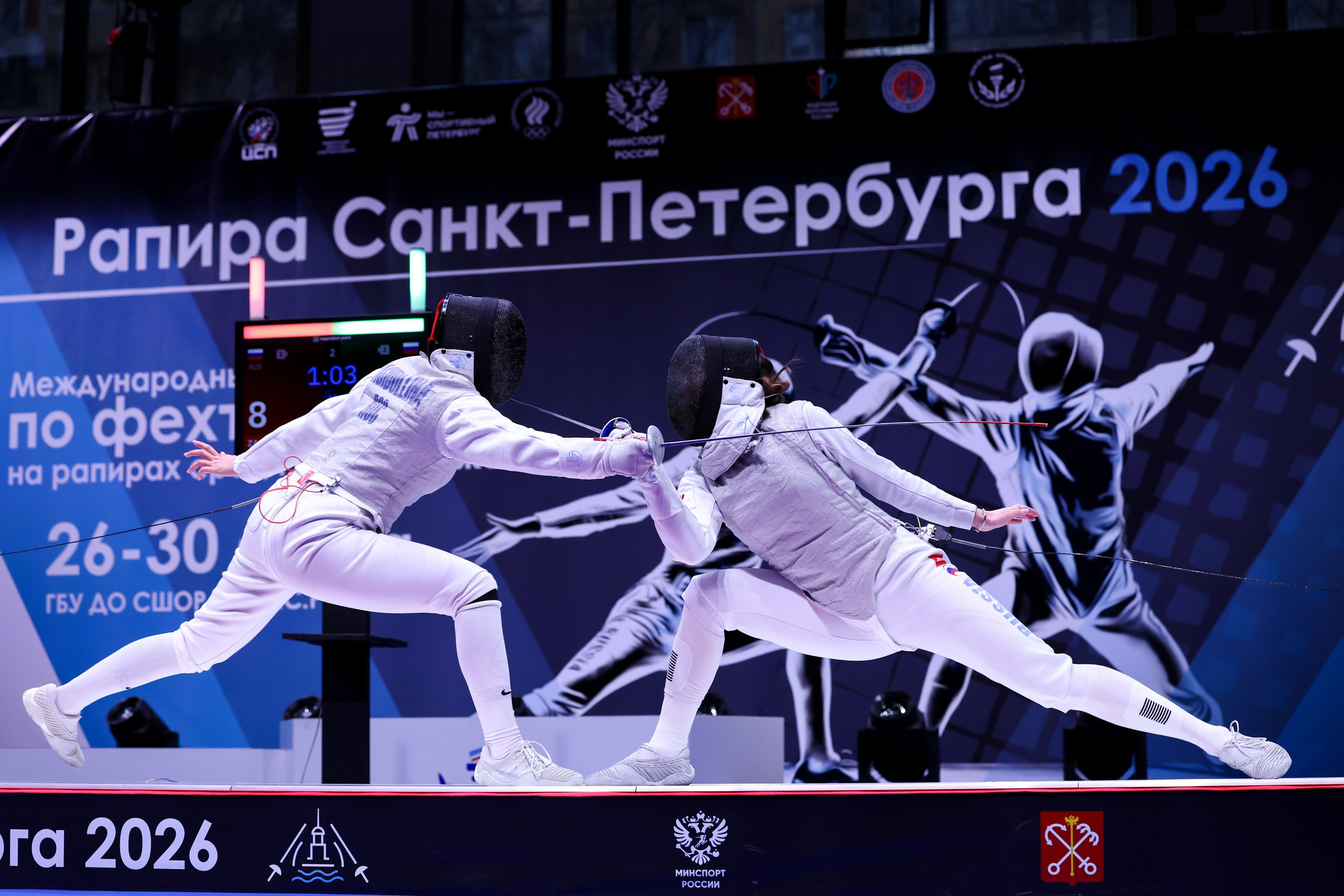 Рапира Санкт-Петербурга 2026 28-30.03.2026. Спортивный и репортажный фотограф Антон Тереханов