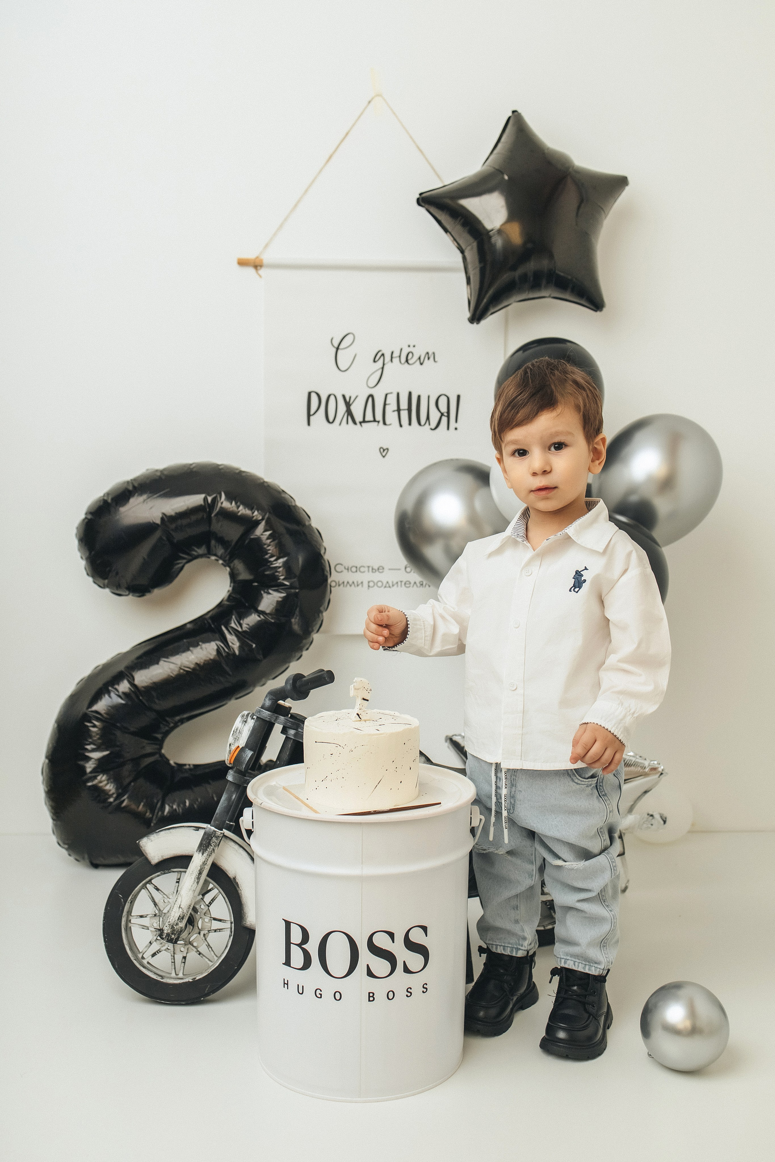 День рождения. Главная