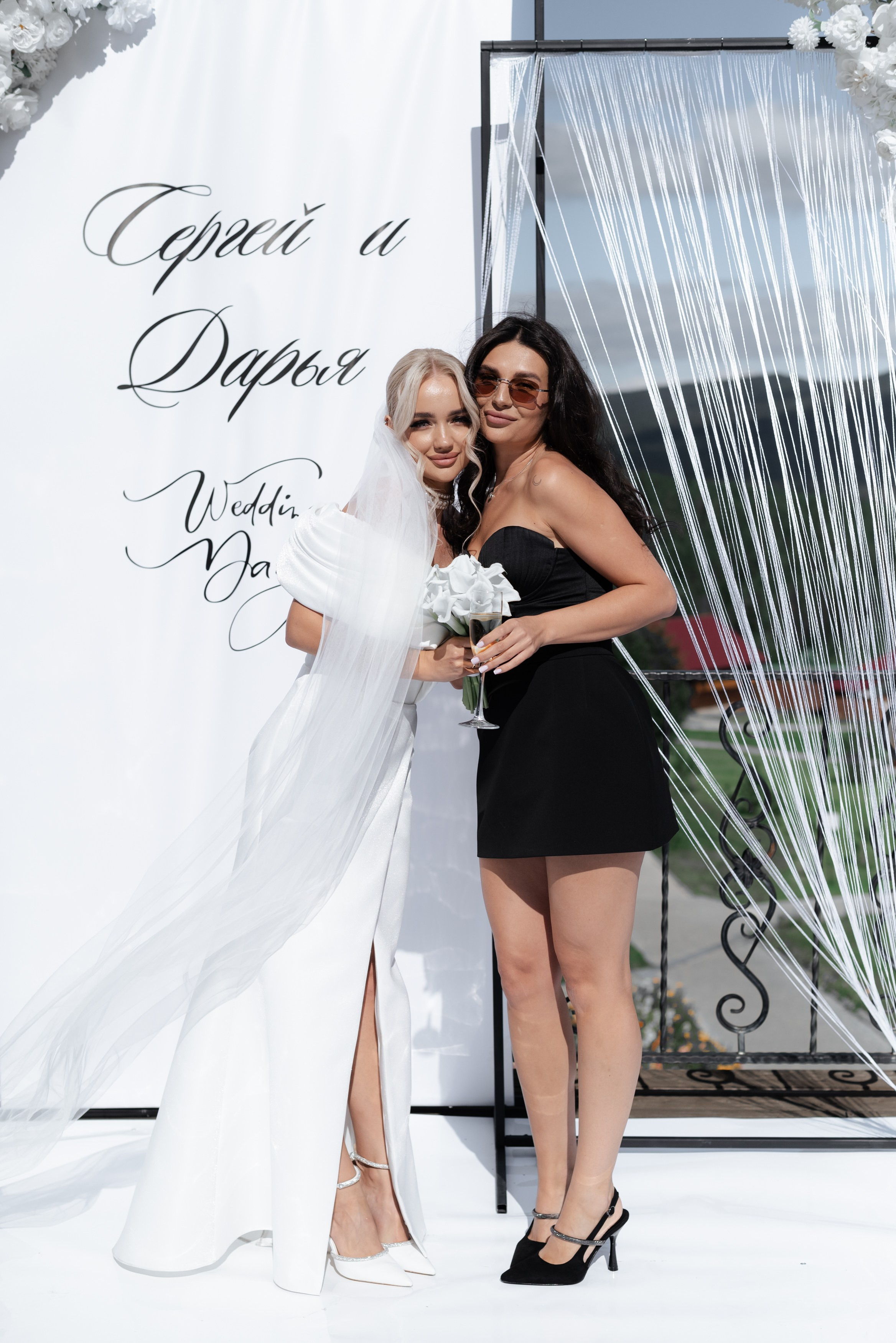 Сергей и Дарья. Главная