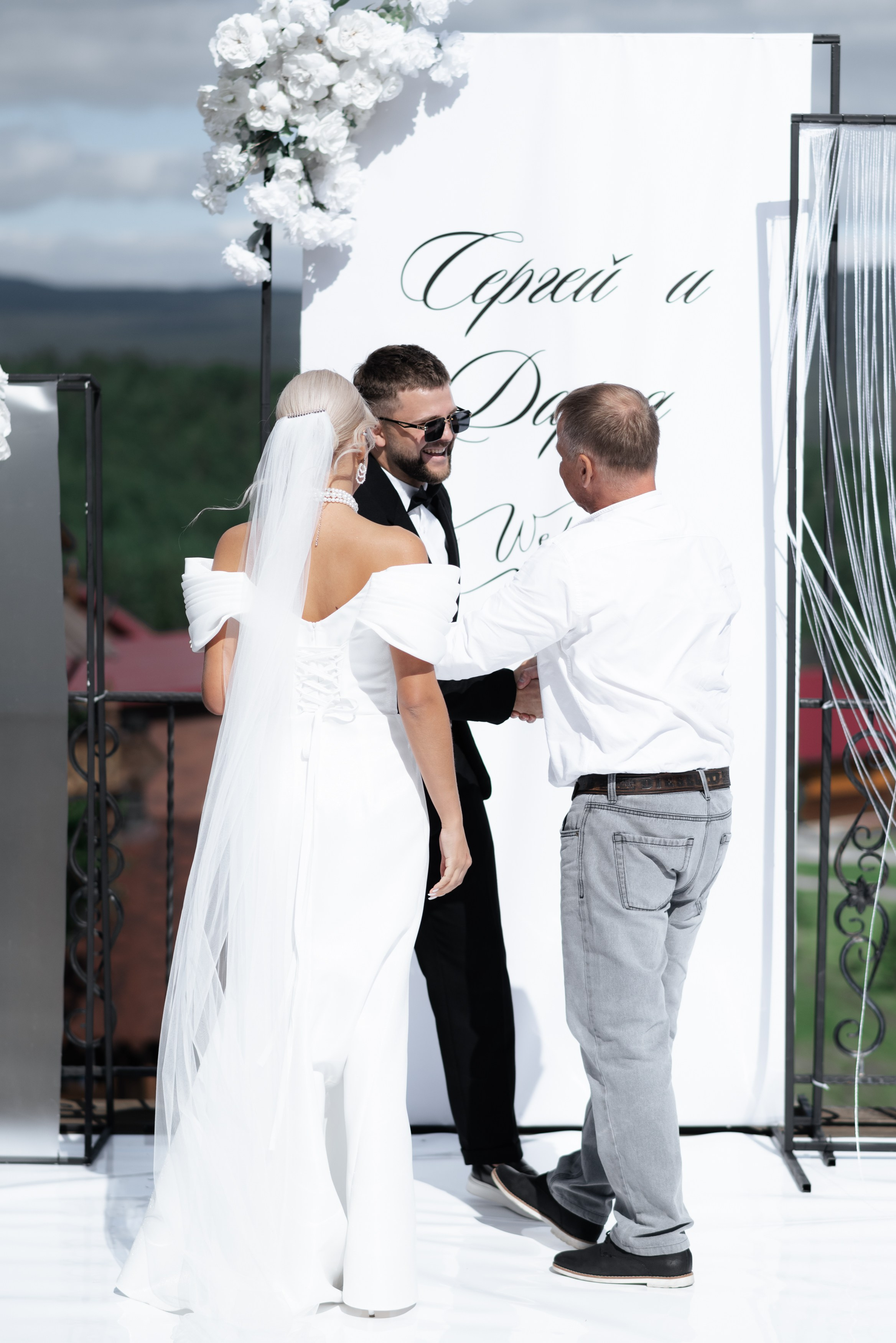 Сергей и Дарья. Главная