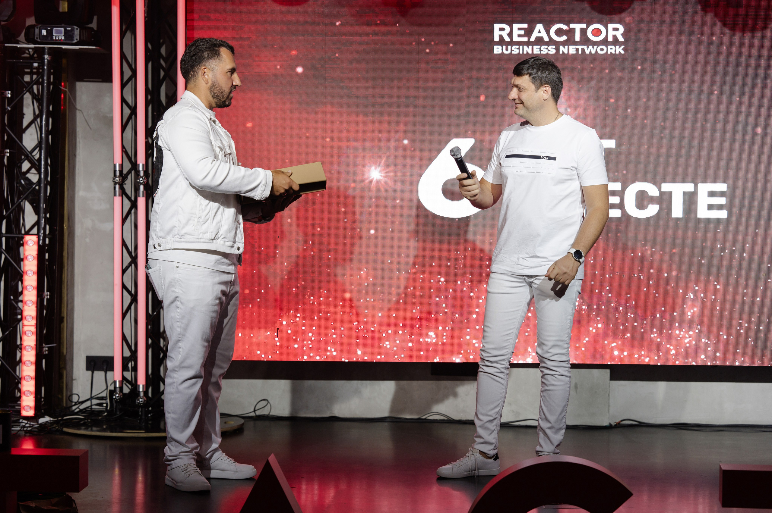 Мероприятие Reactor 6 лет