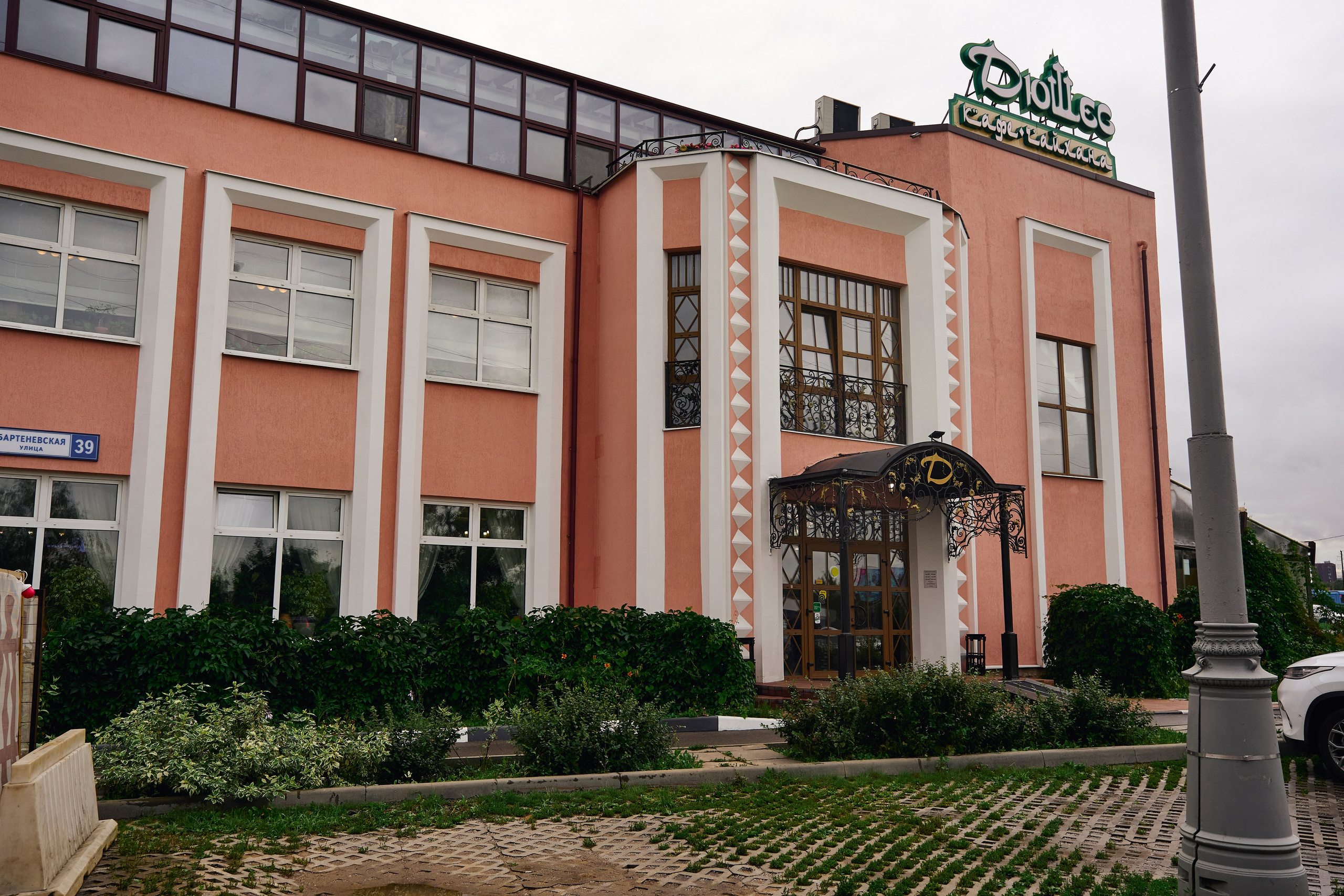 День рождения Ирины. Yankovski_001