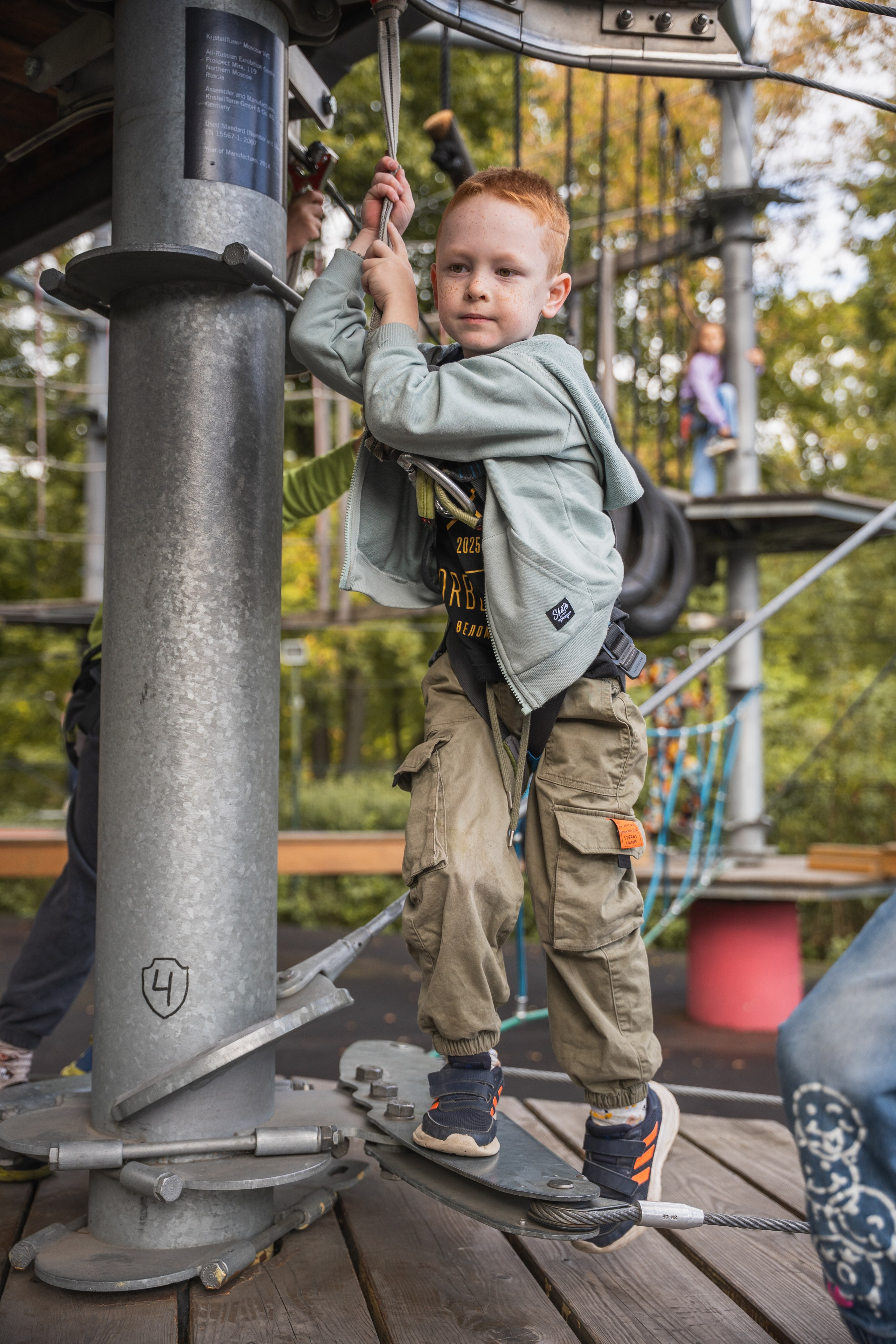 День рождения Андрей. Главная