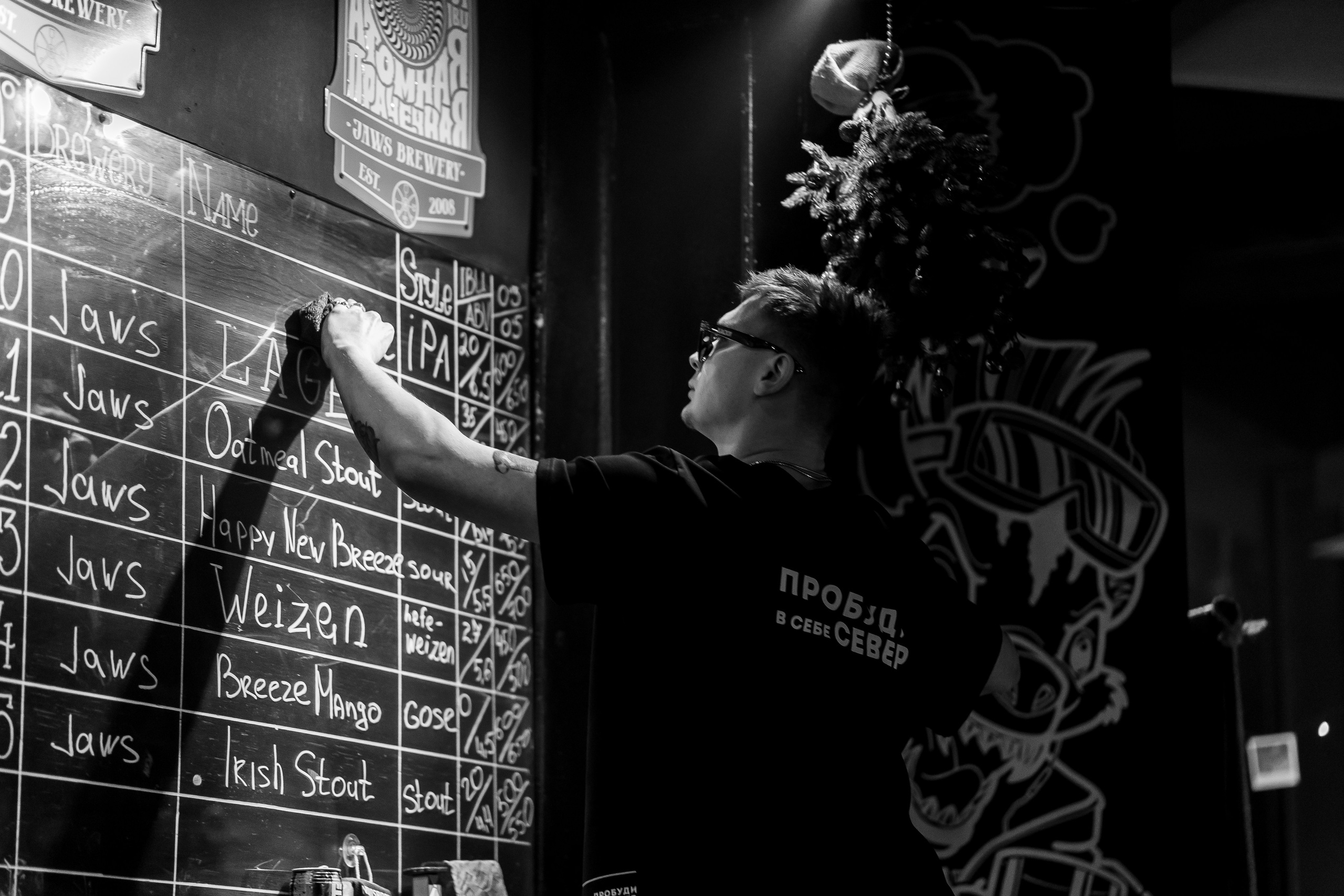 Rook's. Анастасия Паршукова — фотограф Шерегеш Новосибирск