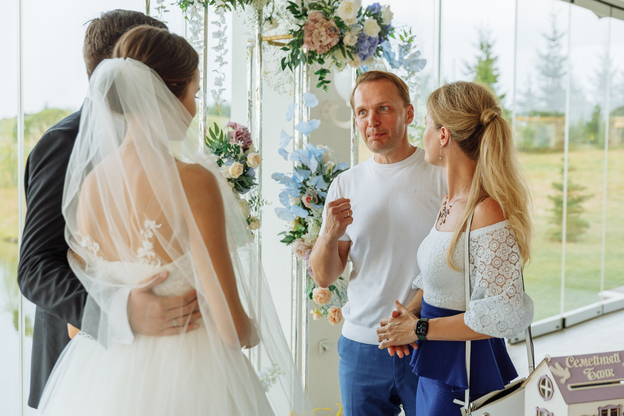 Максим и Маргарита