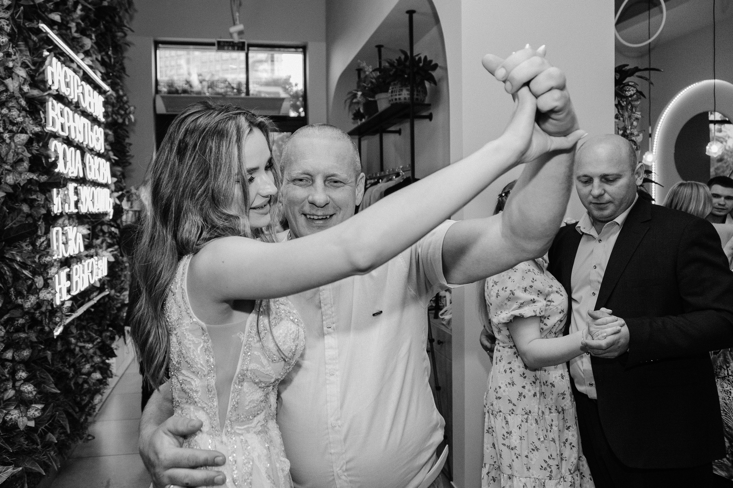 Иван и Марина/2024. Свадебный и семейный фотограф в Екатеринбурге