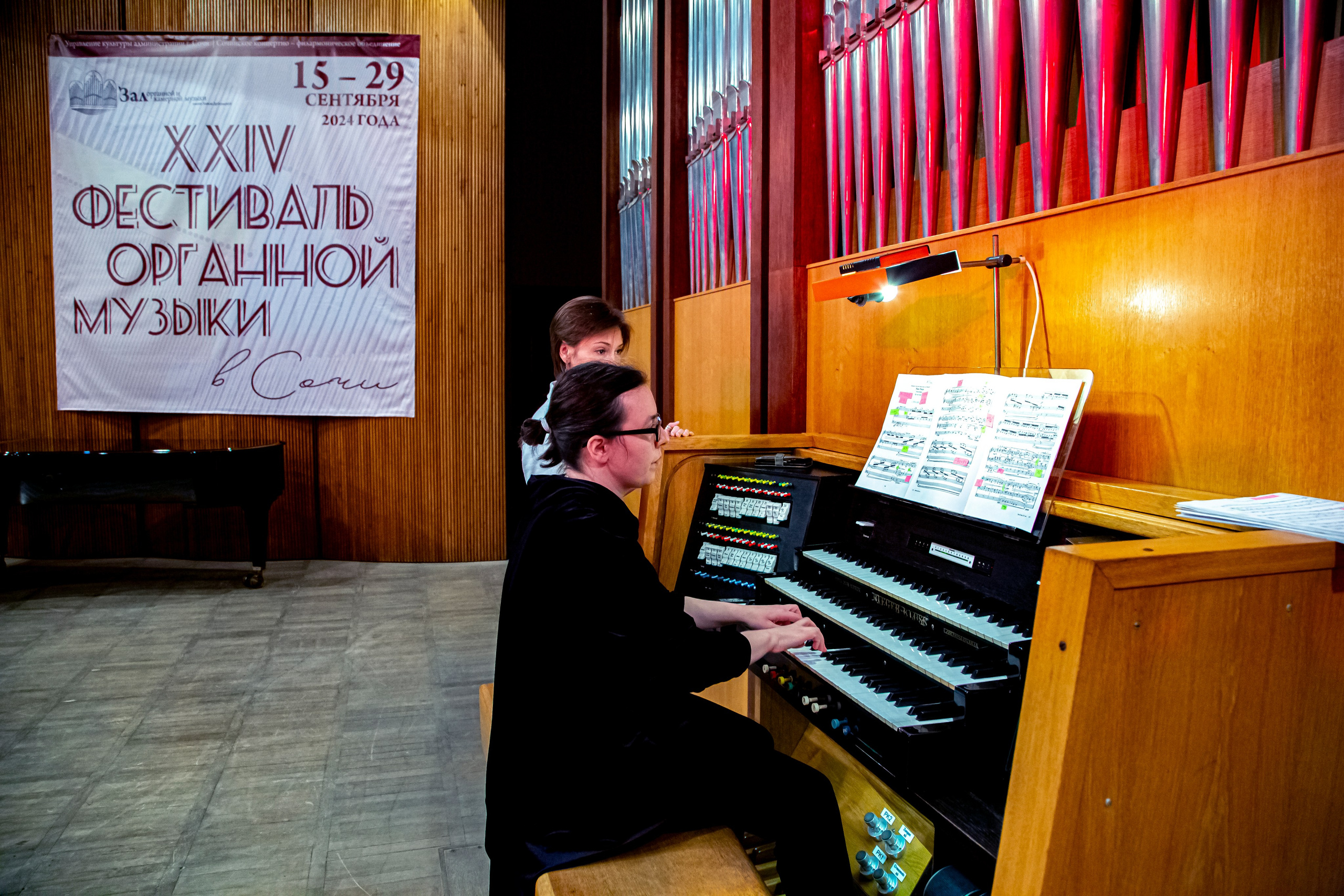 24 Открытый фестиваль органной музыки г. Сочи. Фотограф в Сочи Юрий Шептаев
