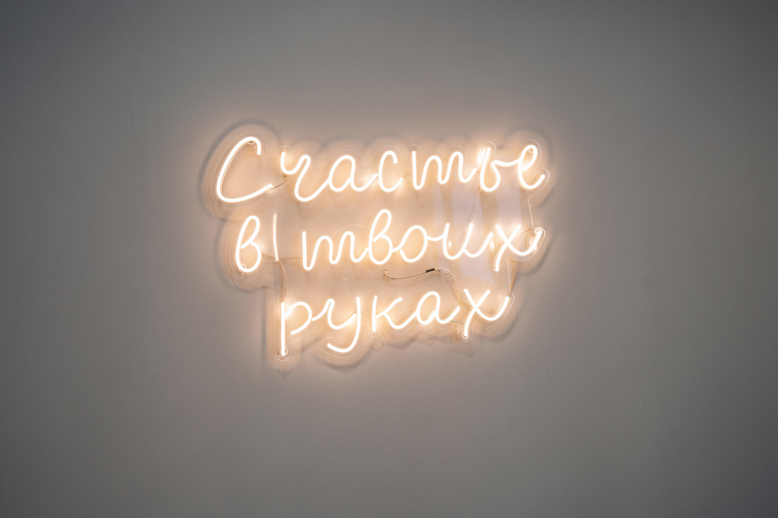 Кофейня. Фотограф Александр Иванов