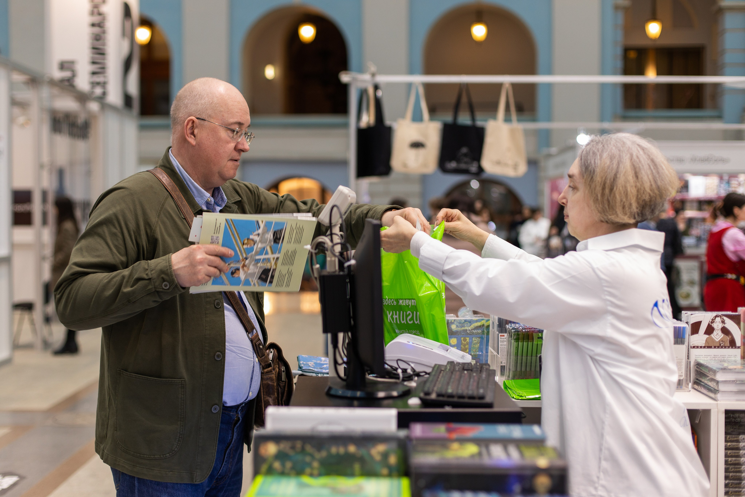 Читай город non_fiction. Фотограф в Москве Десятова Ксения